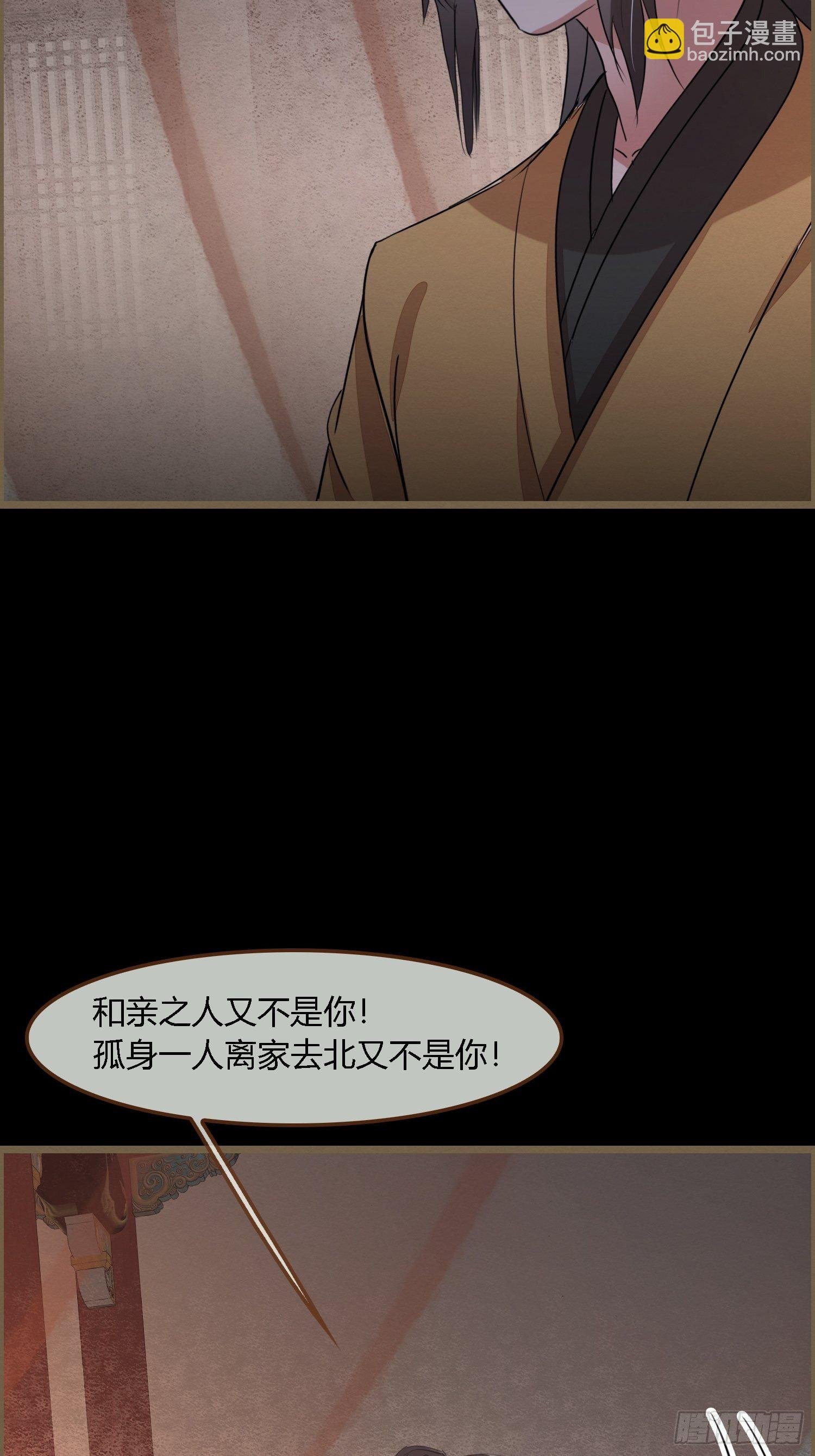 雨中声32-给弟婿夫的见面礼