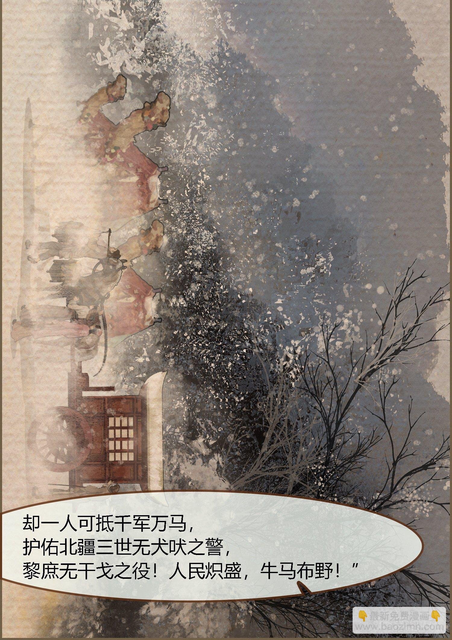 雨中声32-给弟婿夫的见面礼