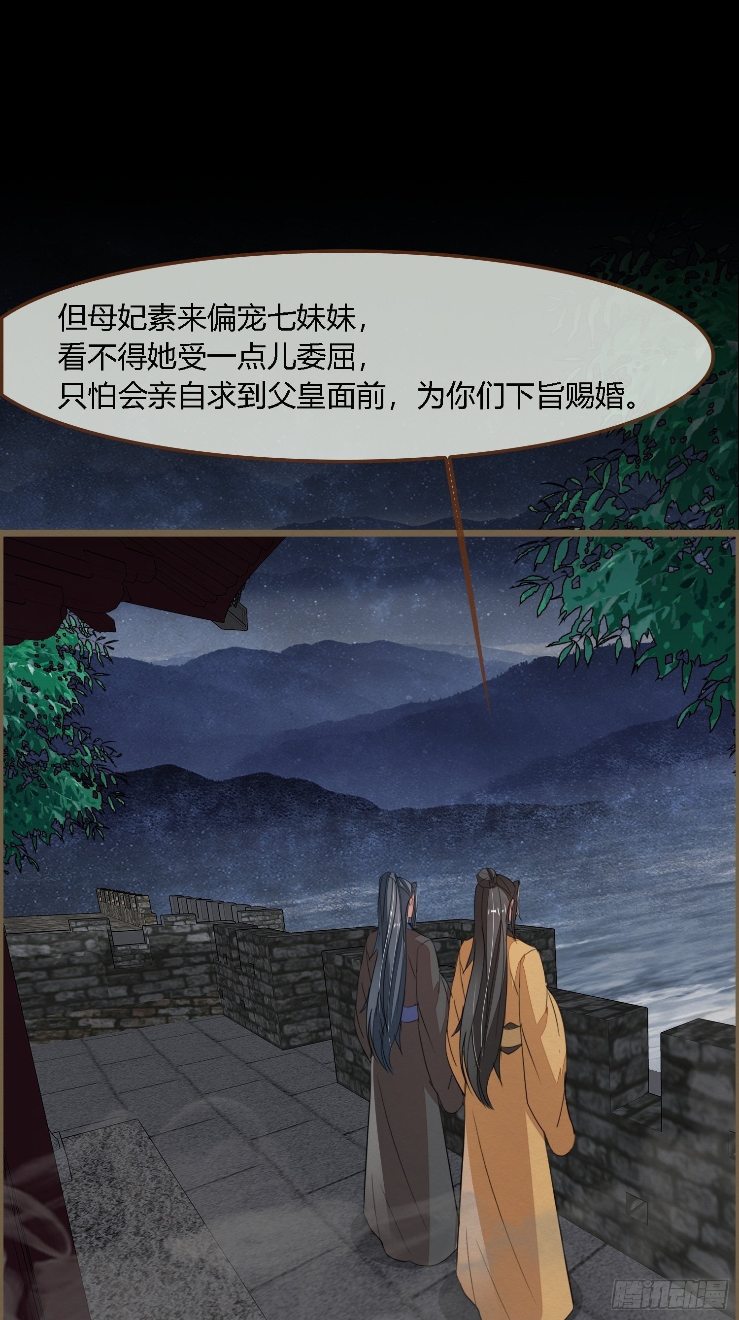 雨中声32-给弟婿夫的见面礼