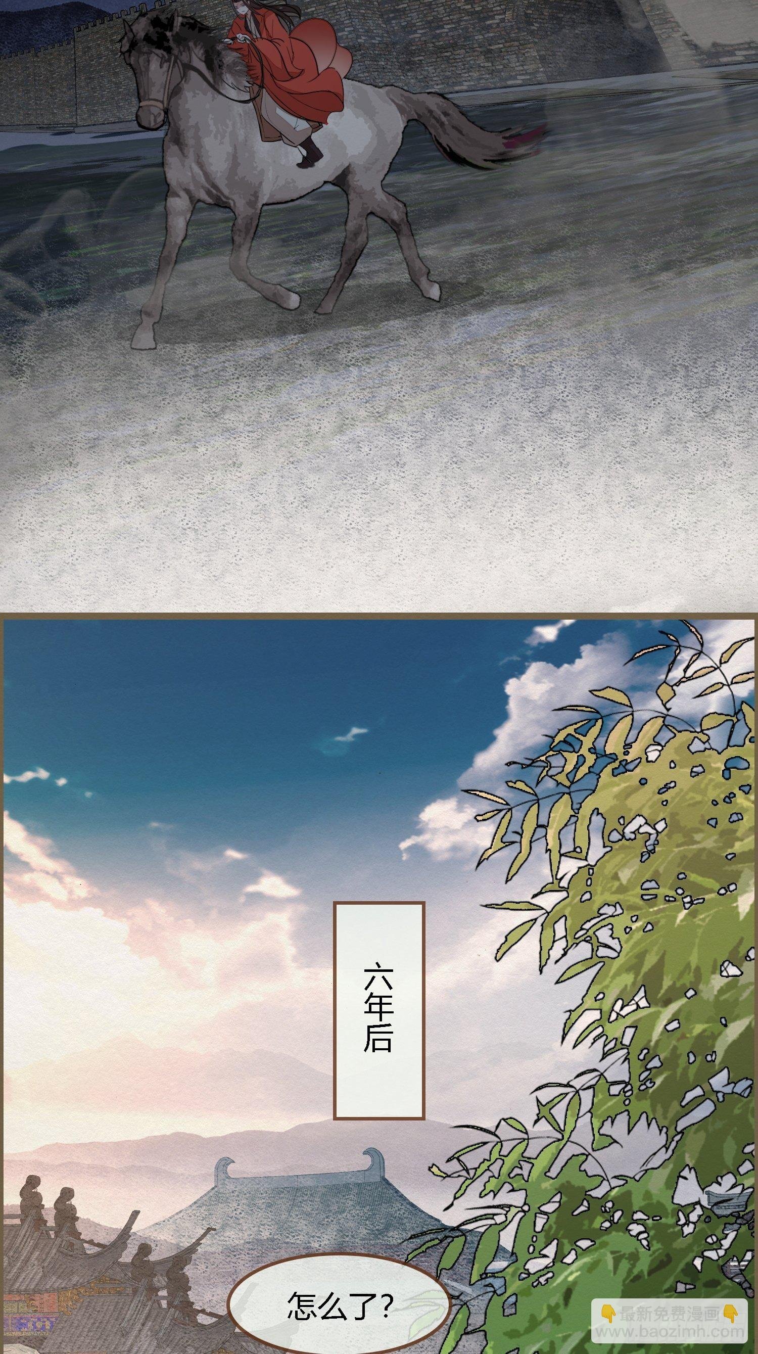 雨中声32-给弟婿夫的见面礼