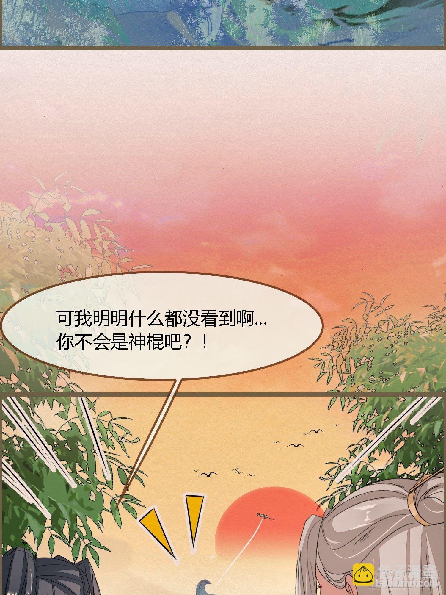 雨中声33-均田新法一十四则