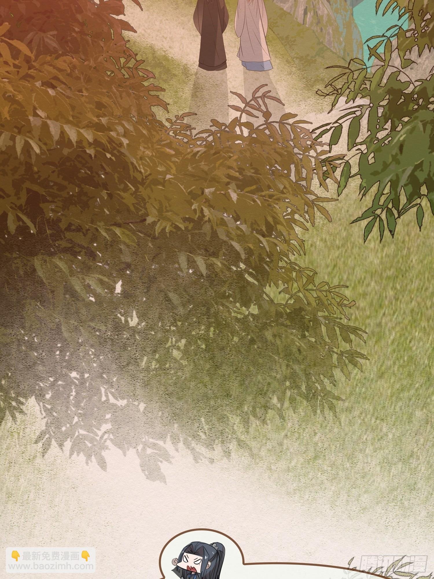 雨中声33-均田新法一十四则