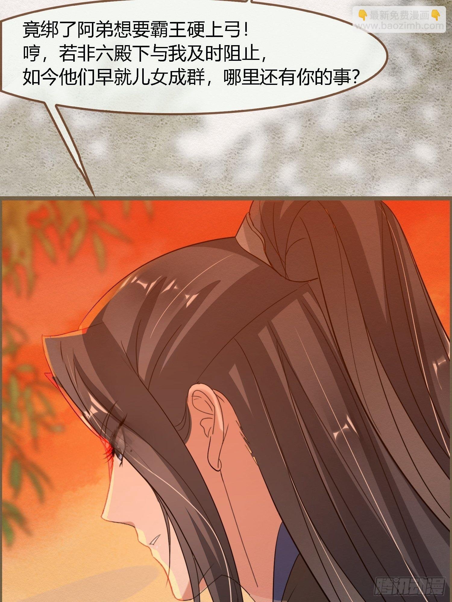 雨中声33-均田新法一十四则