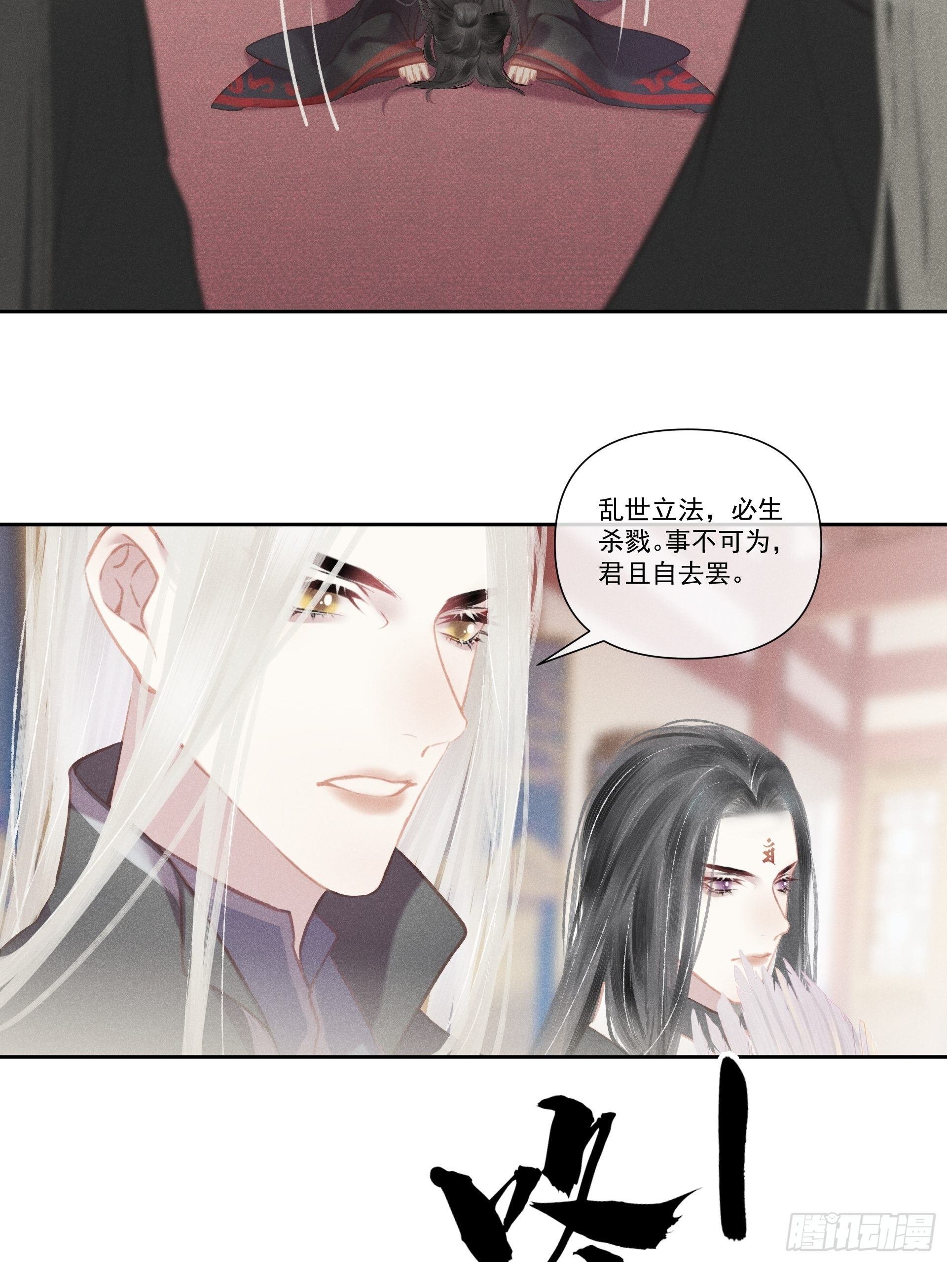 【前世篇*预告】问太平