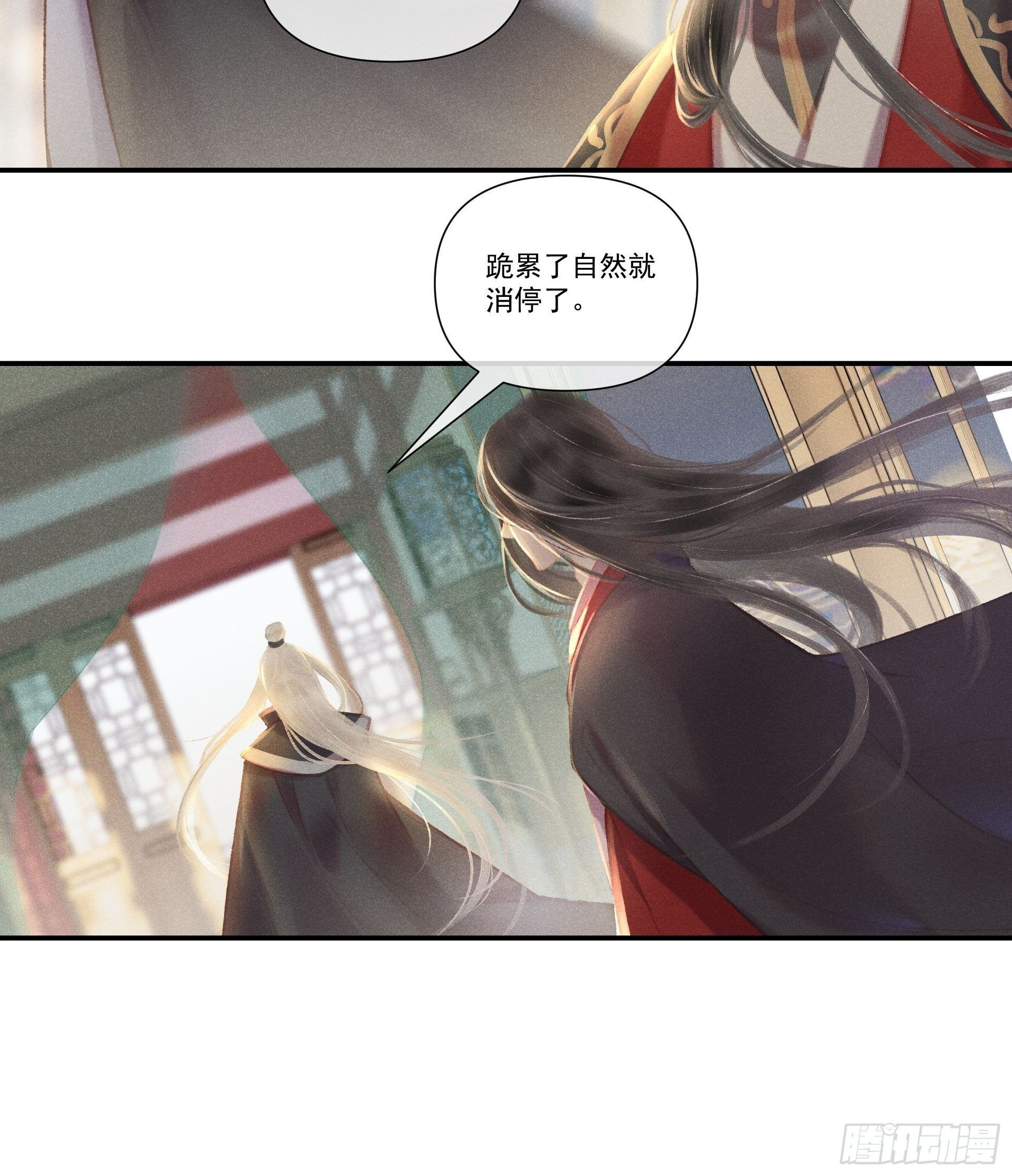 【前世篇*预告】问太平
