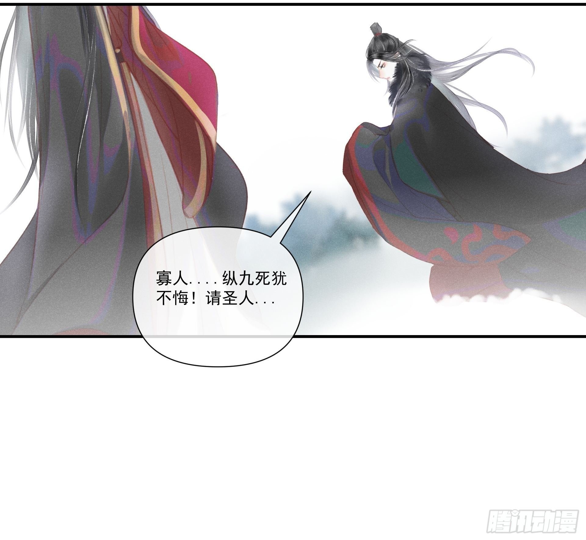 【前世篇*预告】问太平