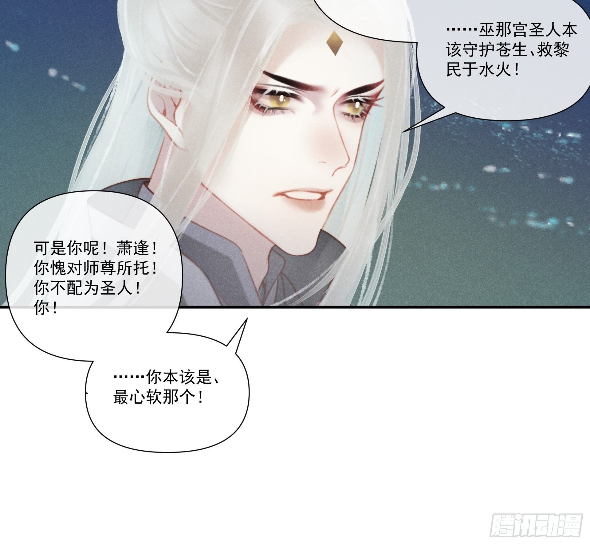 【前世篇*预告】问太平