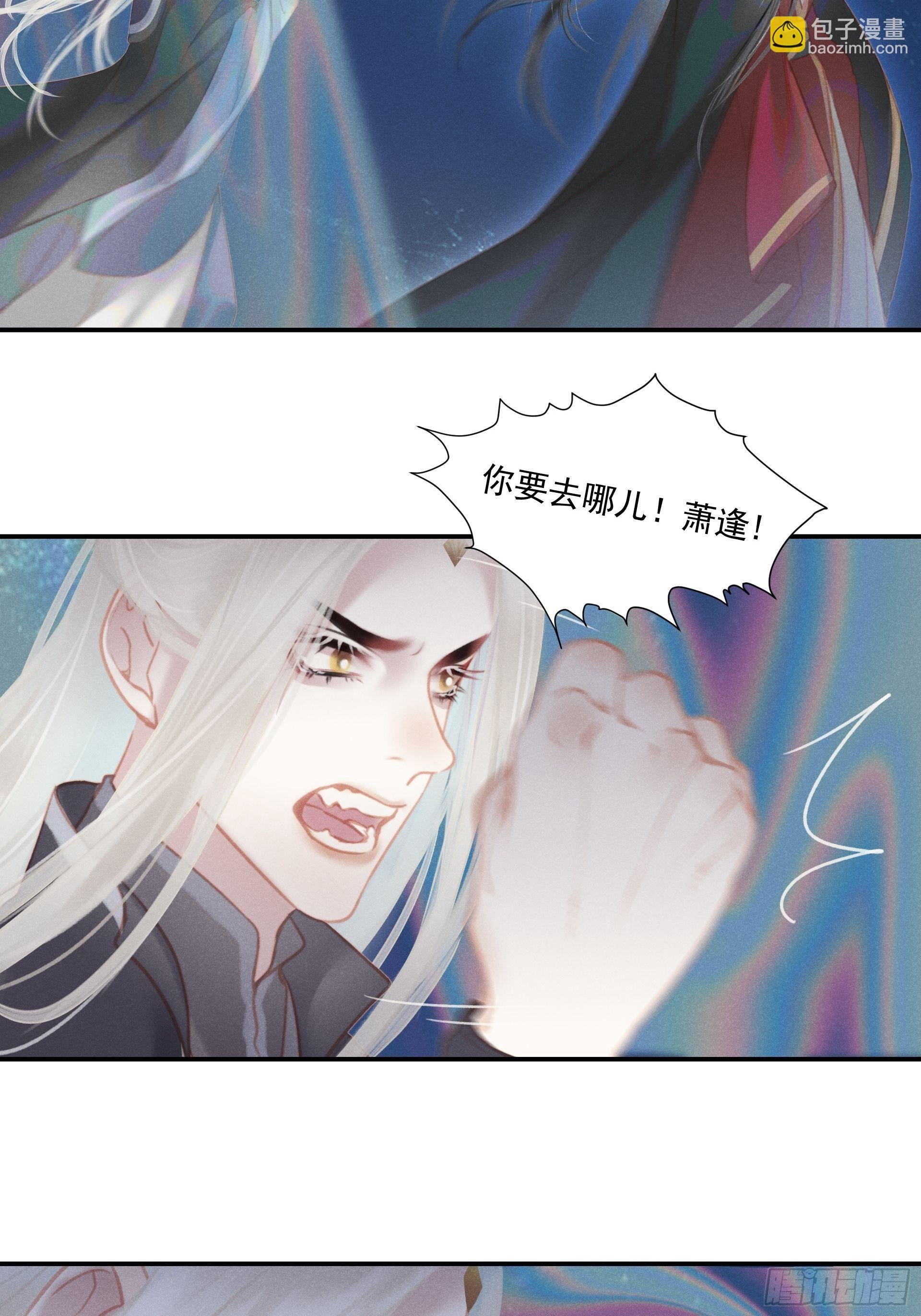 【前世篇*预告】问太平