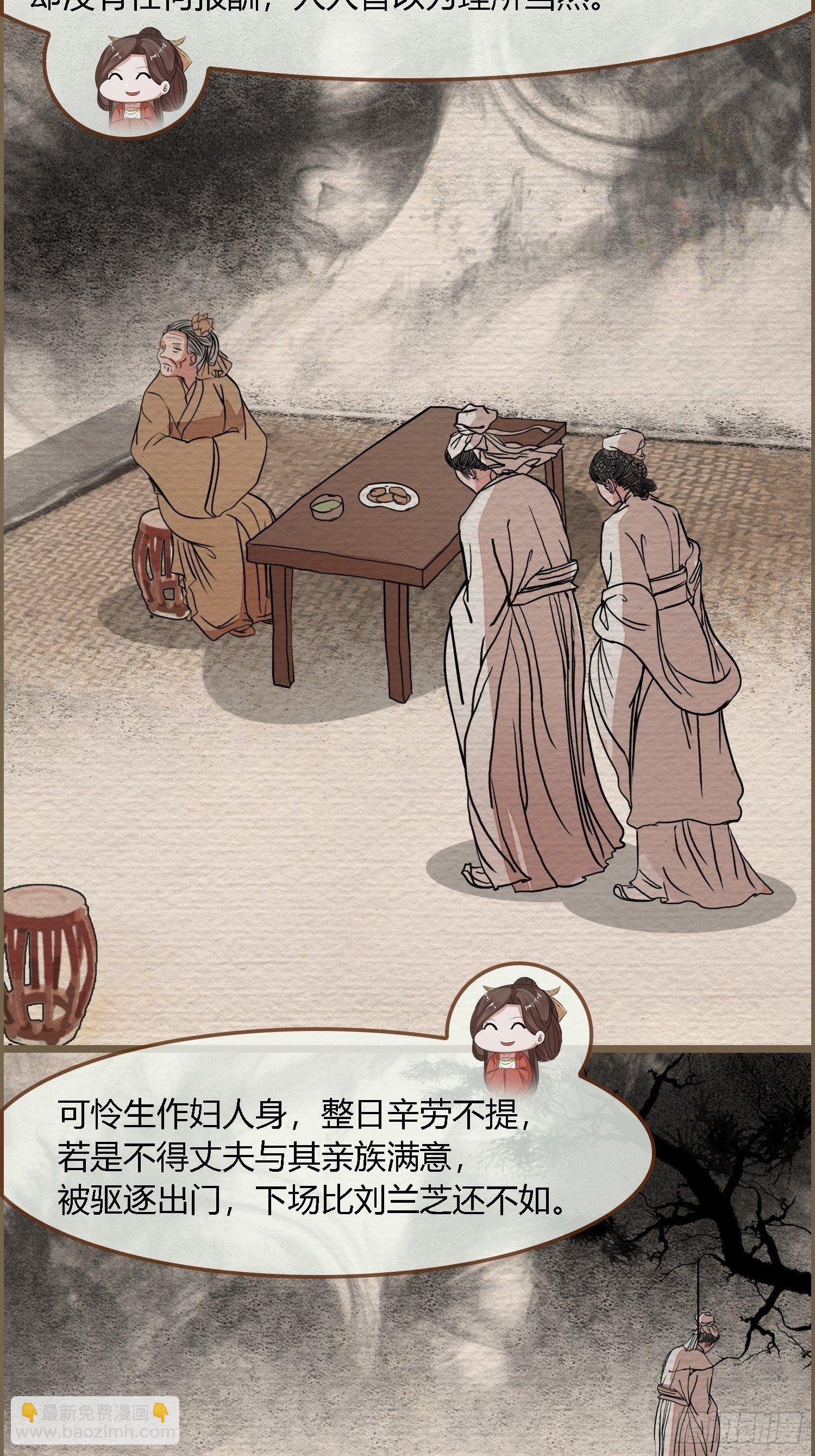 雨中声34-员外夫人和威猛长工