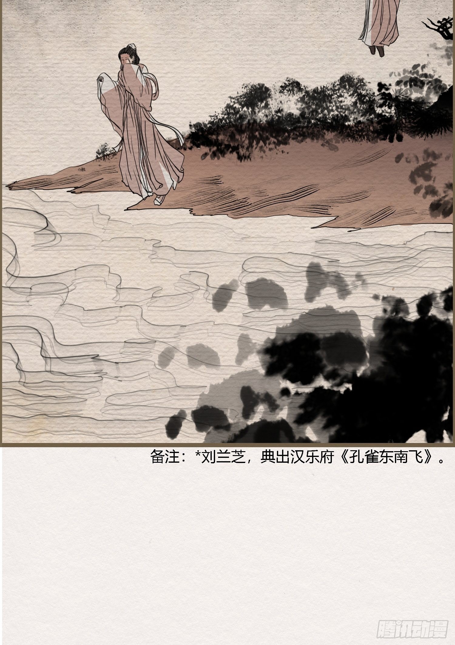 雨中声34-员外夫人和威猛长工