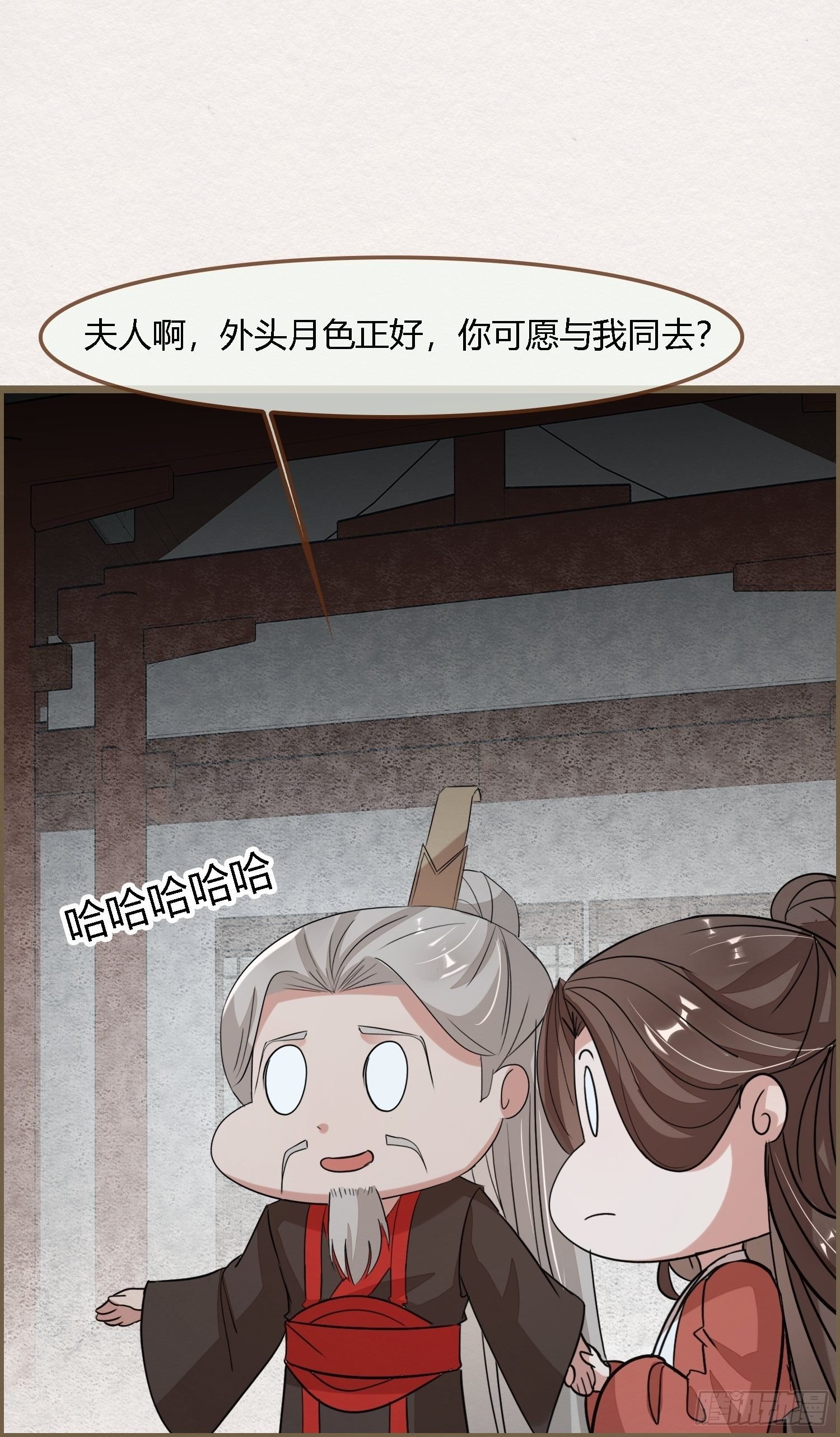 雨中声34-员外夫人和威猛长工