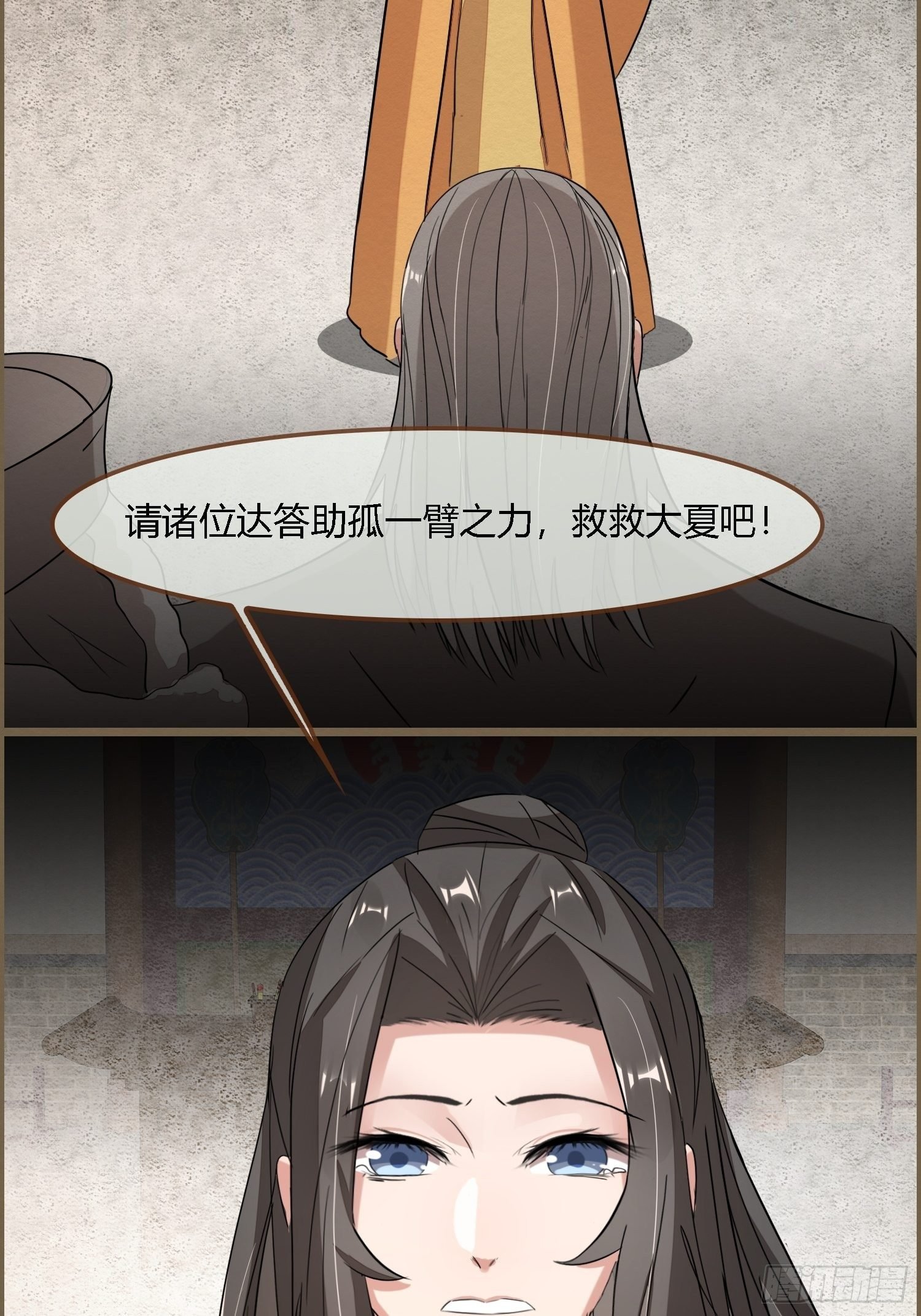 雨中声35-缓兵之计