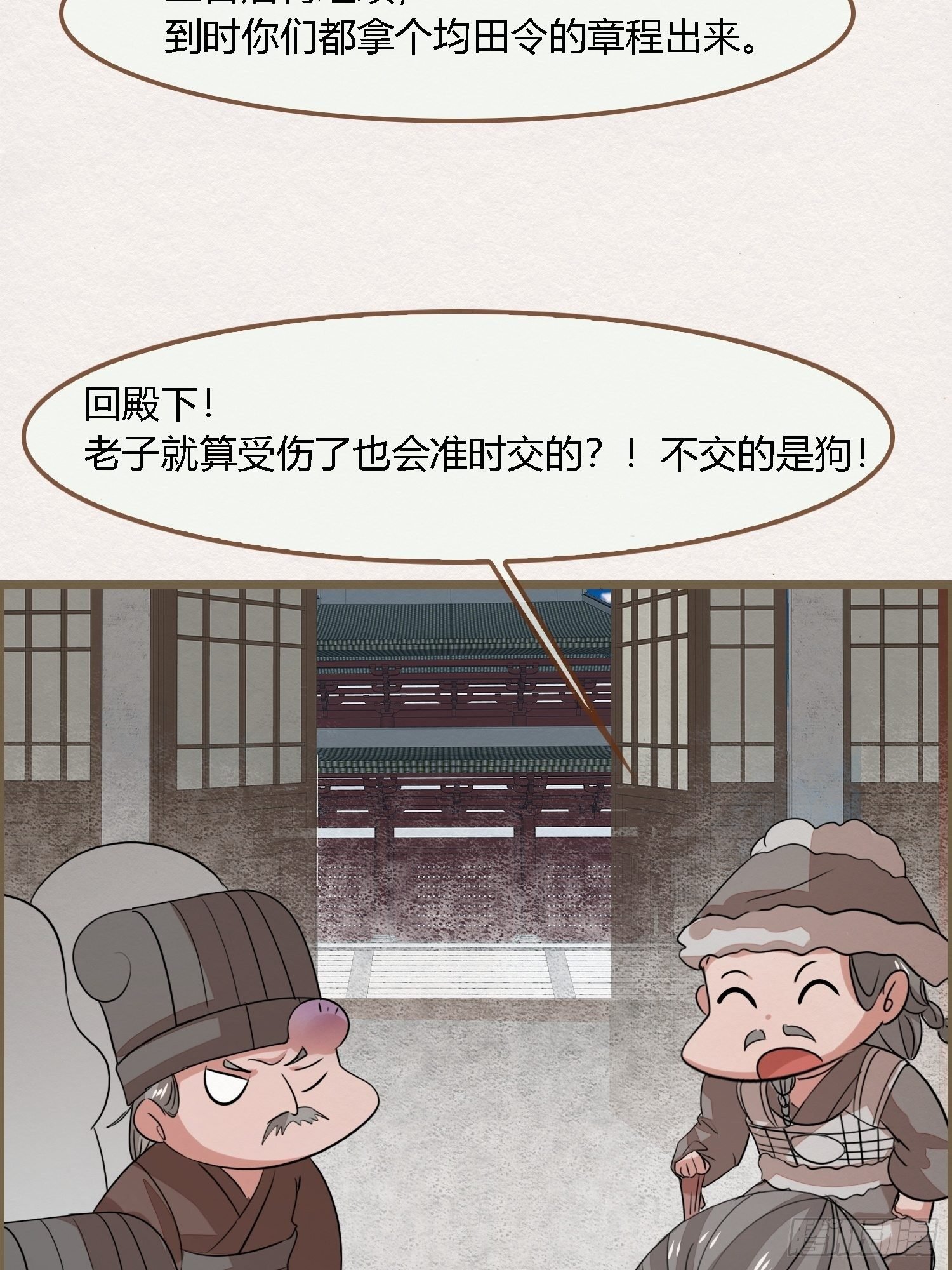雨中声36-若为男子