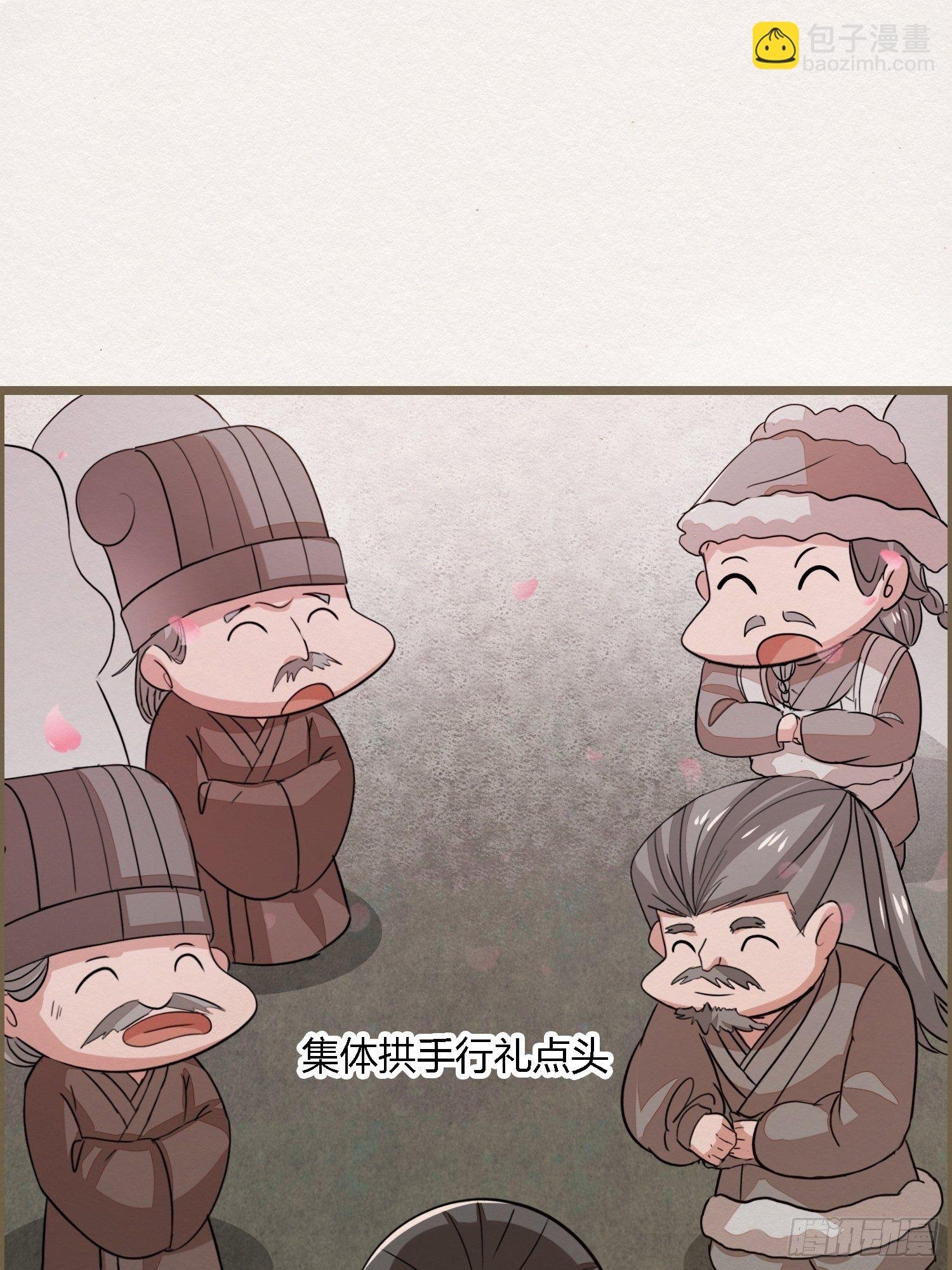雨中声36-若为男子