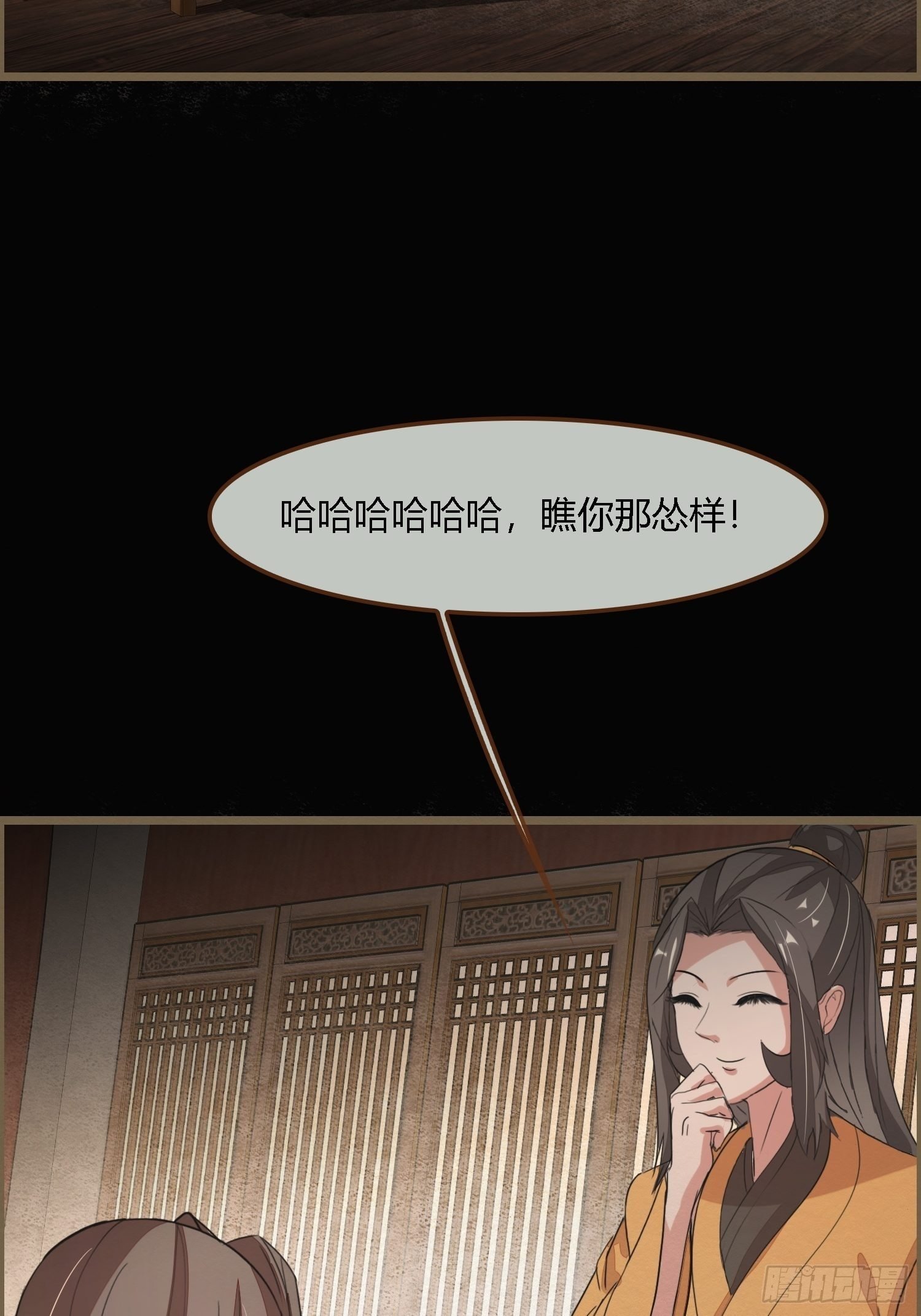 雨中声37-今晚便是他的死期