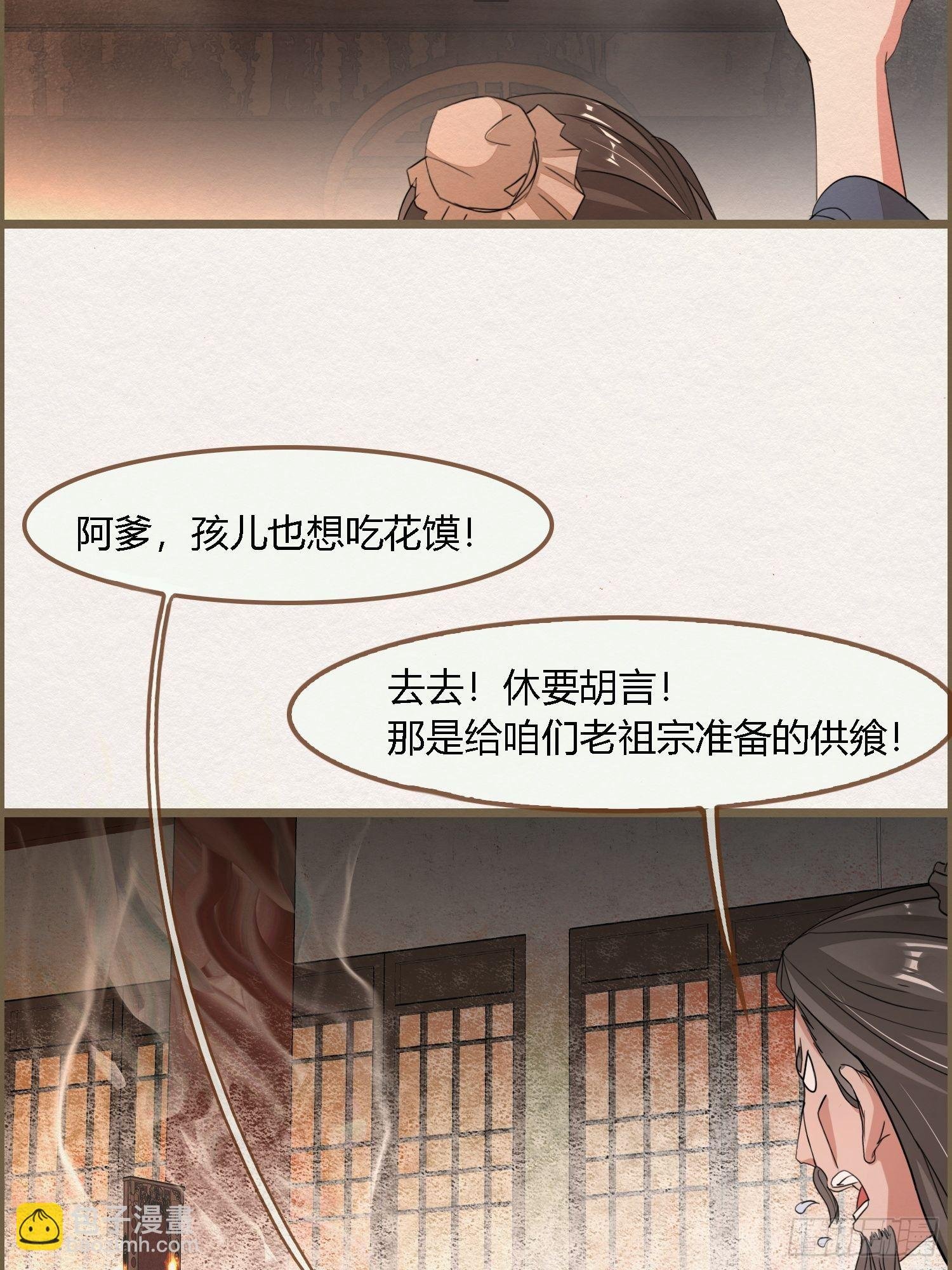 雨中声38-日日龙擡头