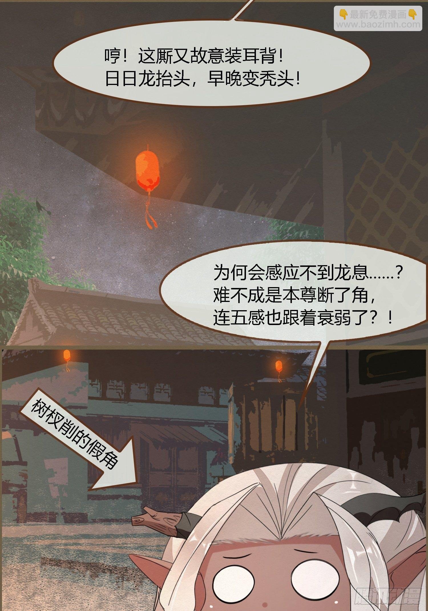雨中声38-日日龙擡头