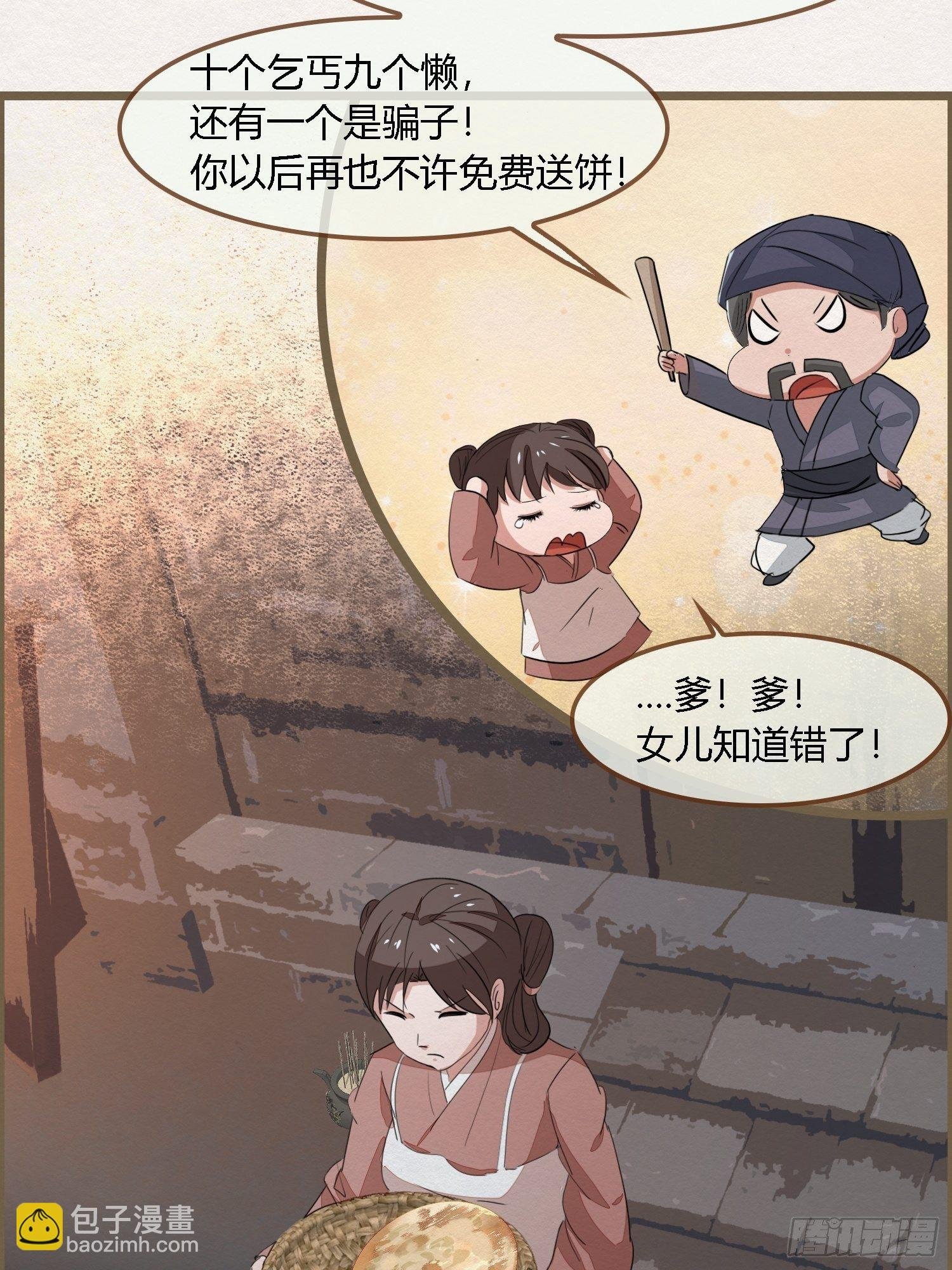 雨中声38-日日龙擡头