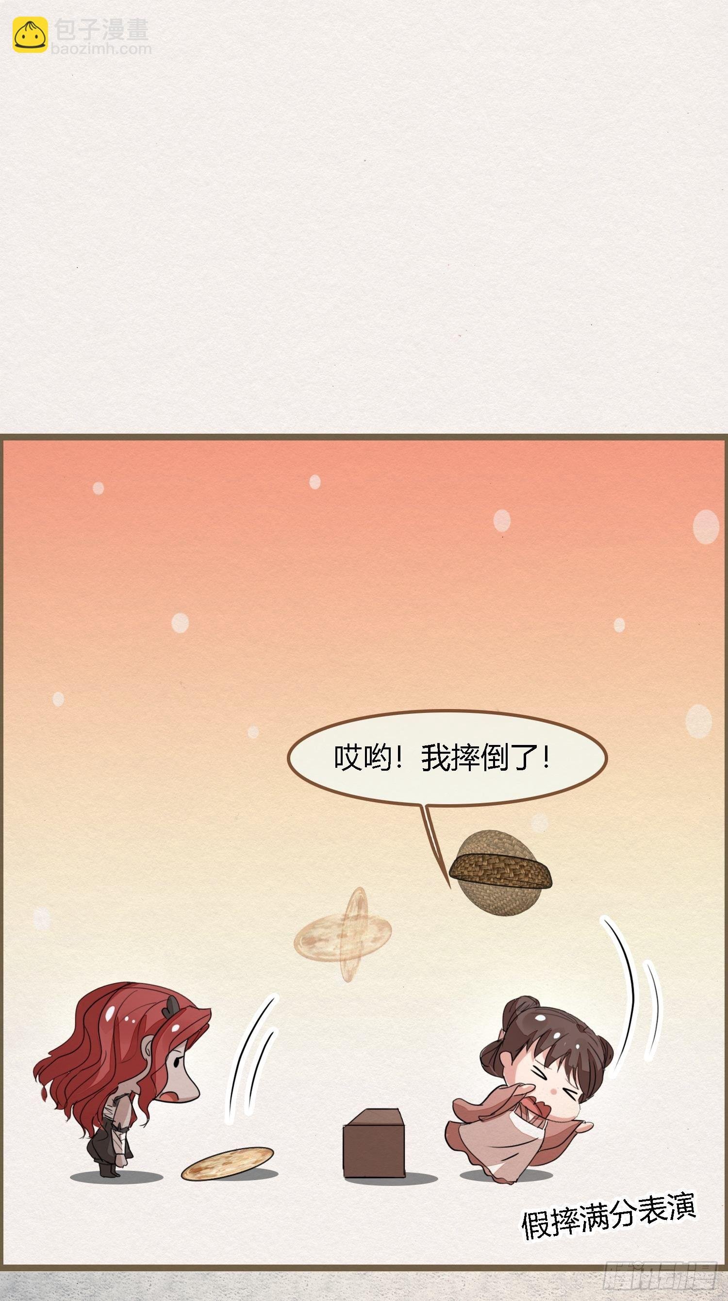 雨中声38-日日龙擡头