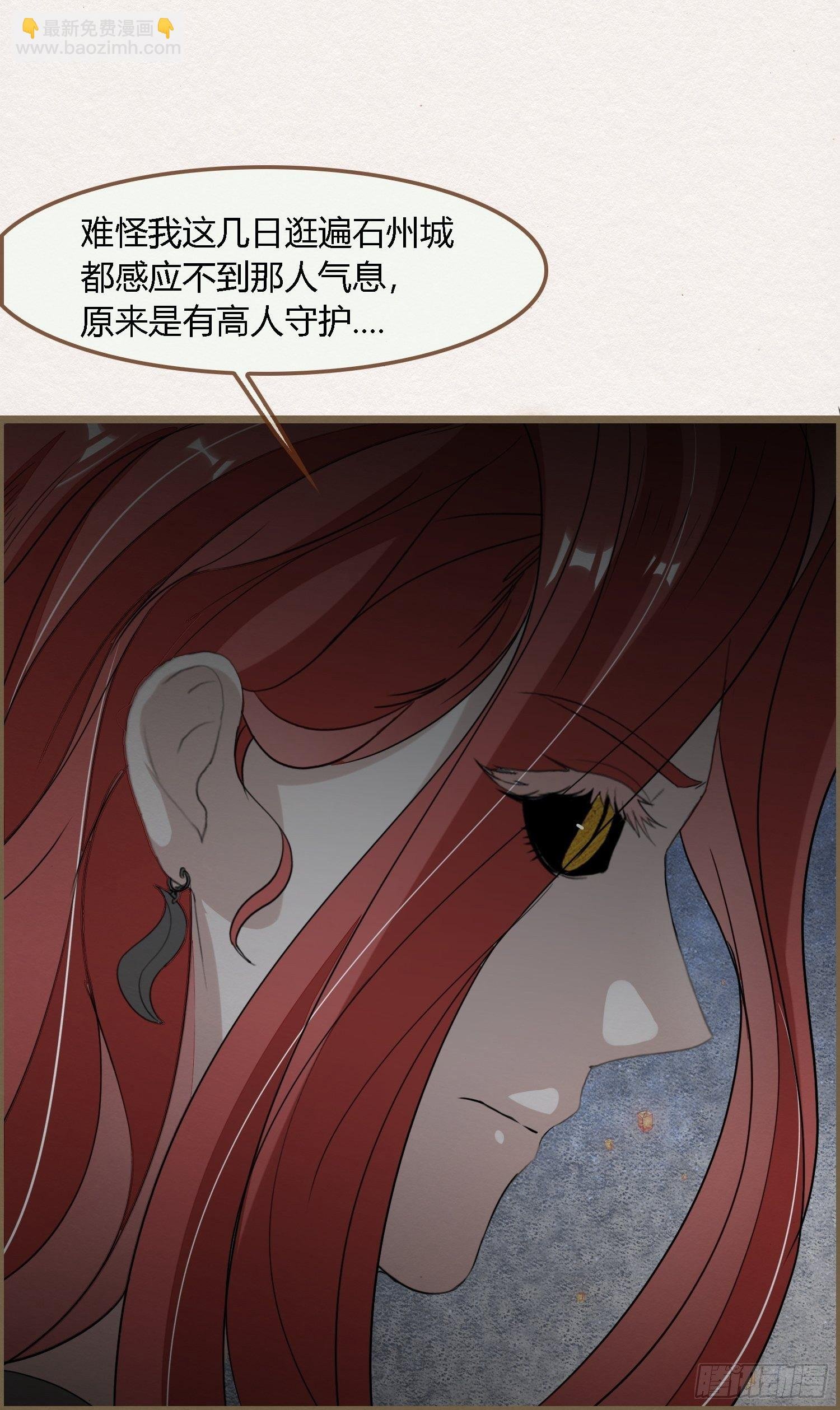 雨中声39-您可曾后悔过读书