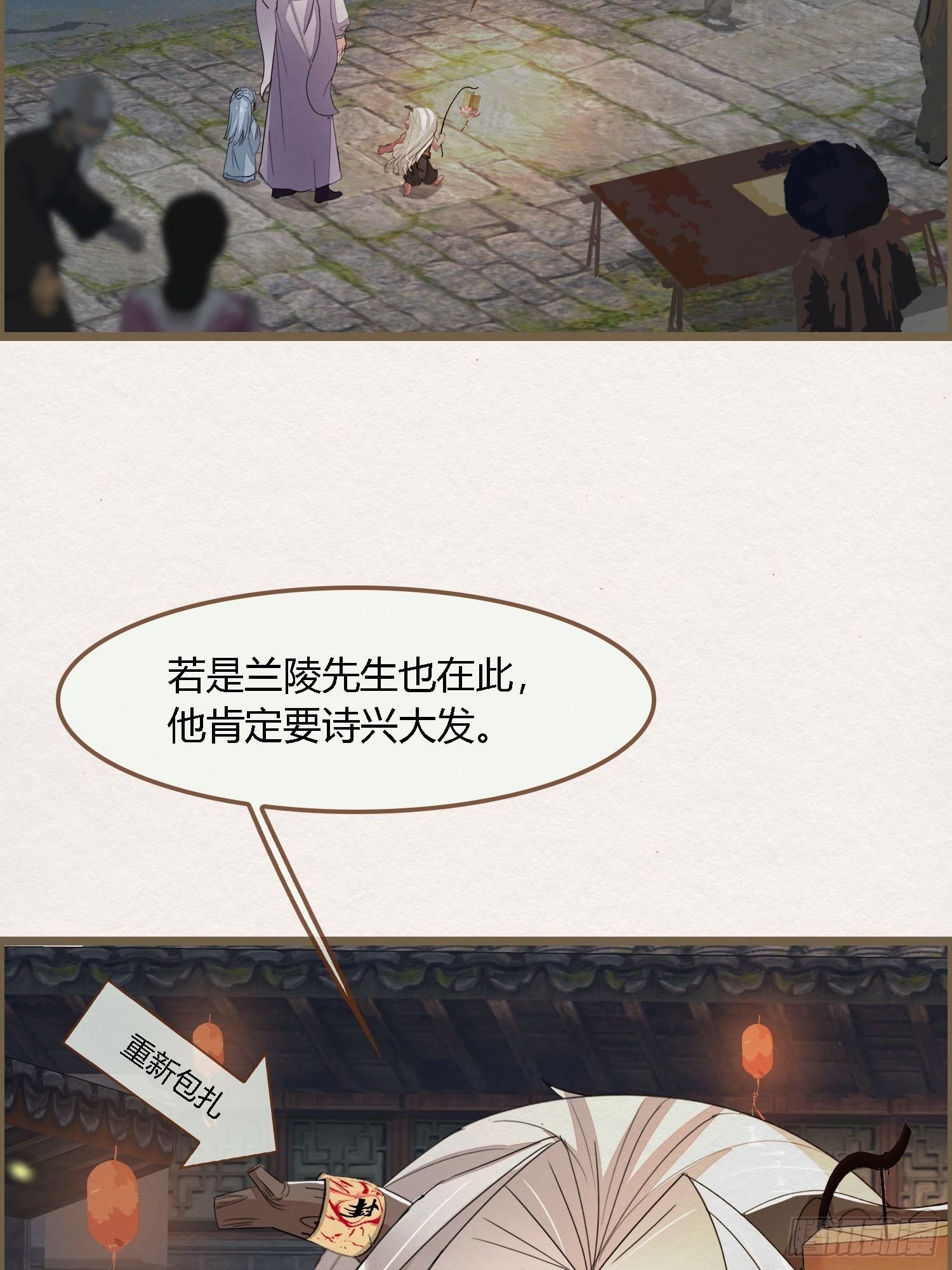 雨中声39-您可曾后悔过读书