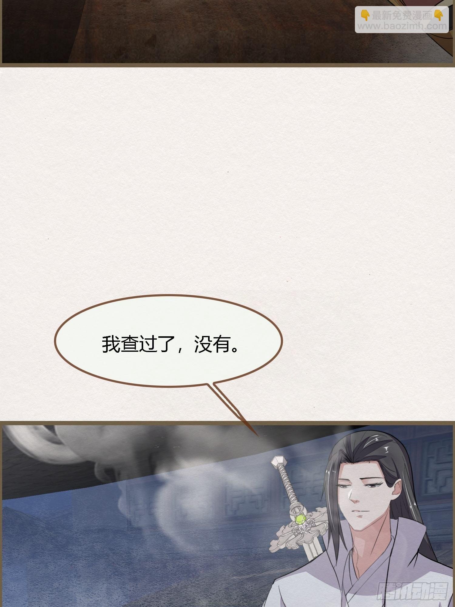 雨中声39-您可曾后悔过读书