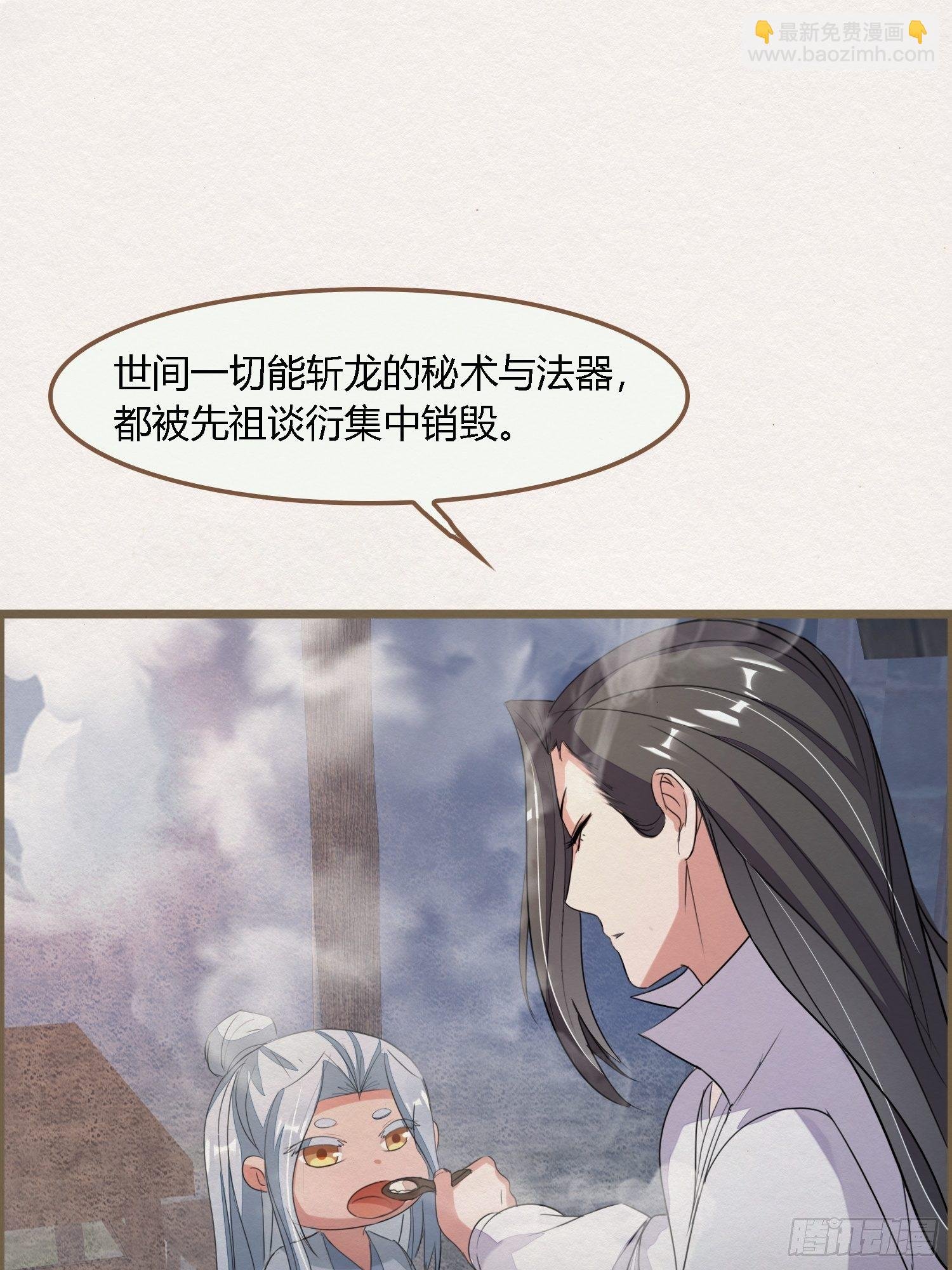 雨中声39-您可曾后悔过读书