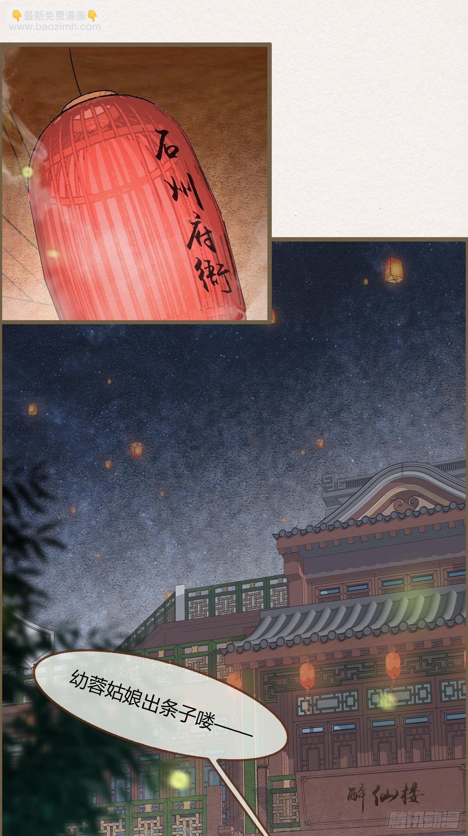 雨中声39-您可曾后悔过读书
