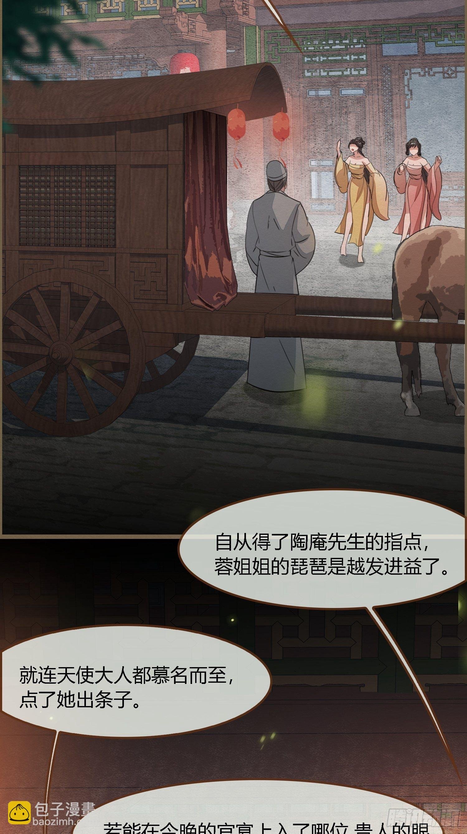 雨中声39-您可曾后悔过读书