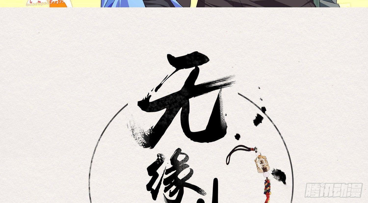 云中客12-劳烦顾公子帮我吸毒