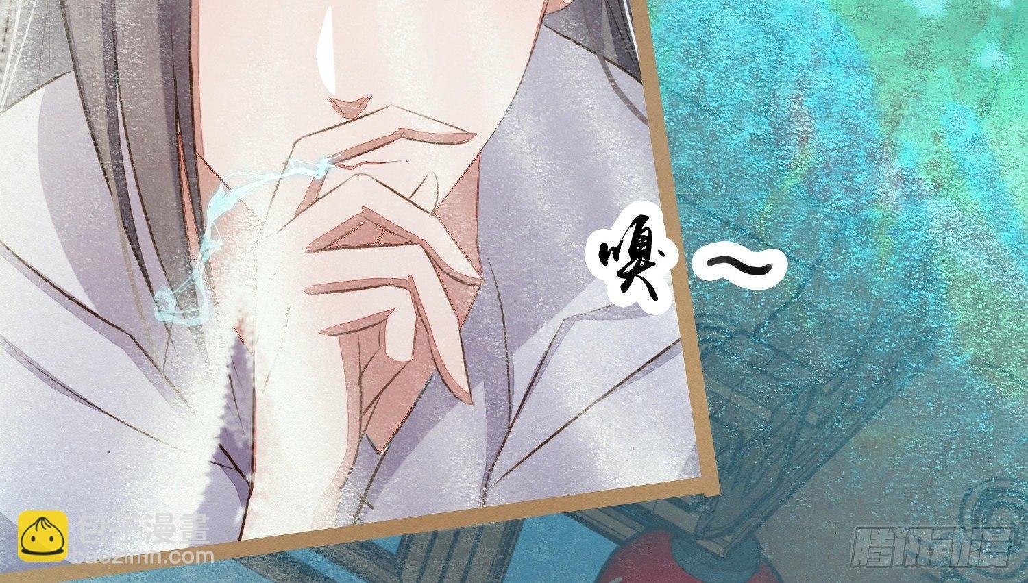 云中客12-劳烦顾公子帮我吸毒