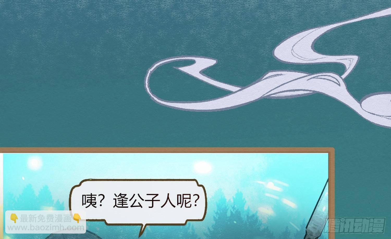 云中客12-劳烦顾公子帮我吸毒
