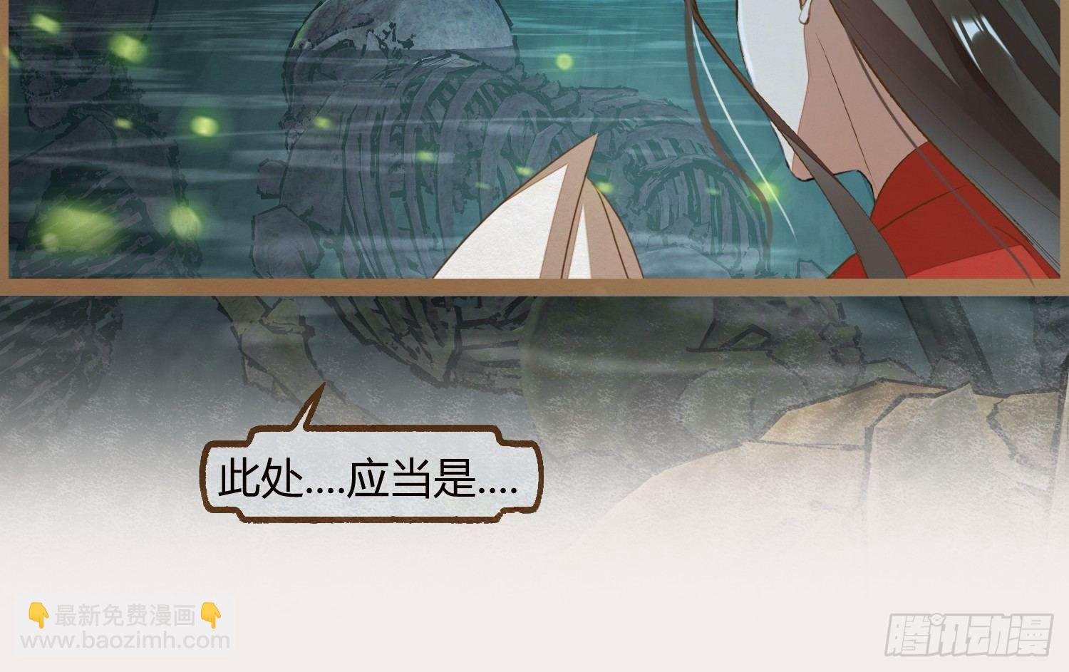 云中客12-劳烦顾公子帮我吸毒