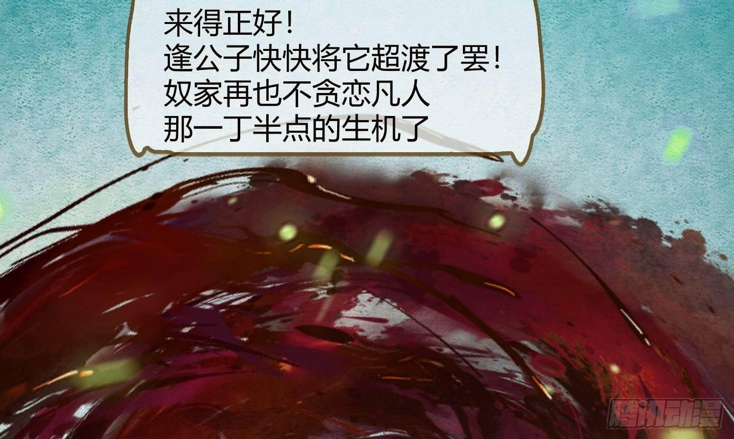 云中客12-劳烦顾公子帮我吸毒