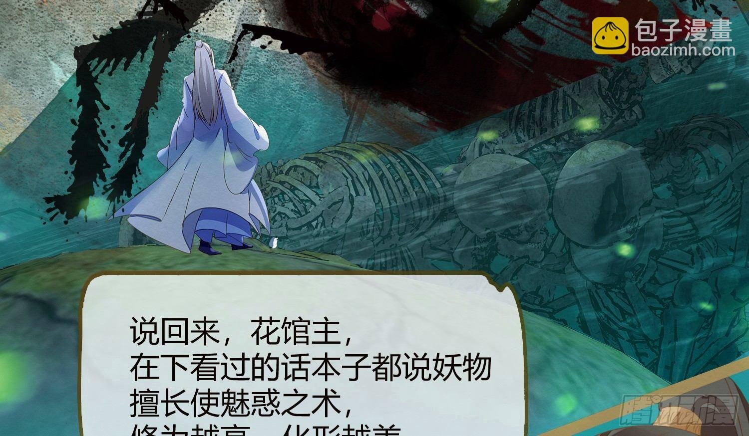 云中客12-劳烦顾公子帮我吸毒