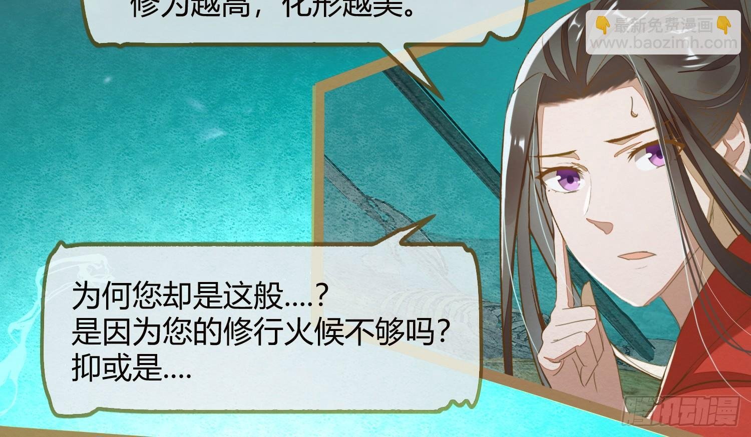 云中客12-劳烦顾公子帮我吸毒