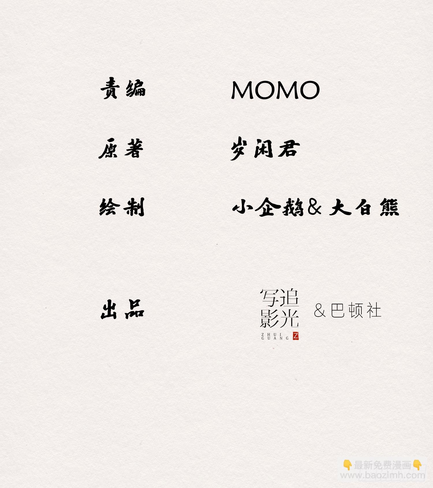 雨中声40-读书是为了什么