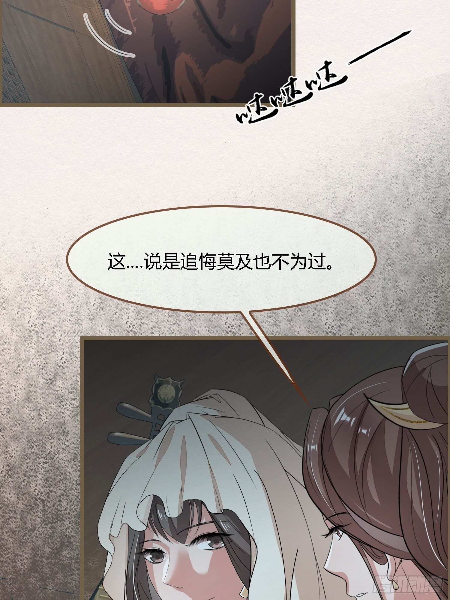 雨中声40-读书是为了什么