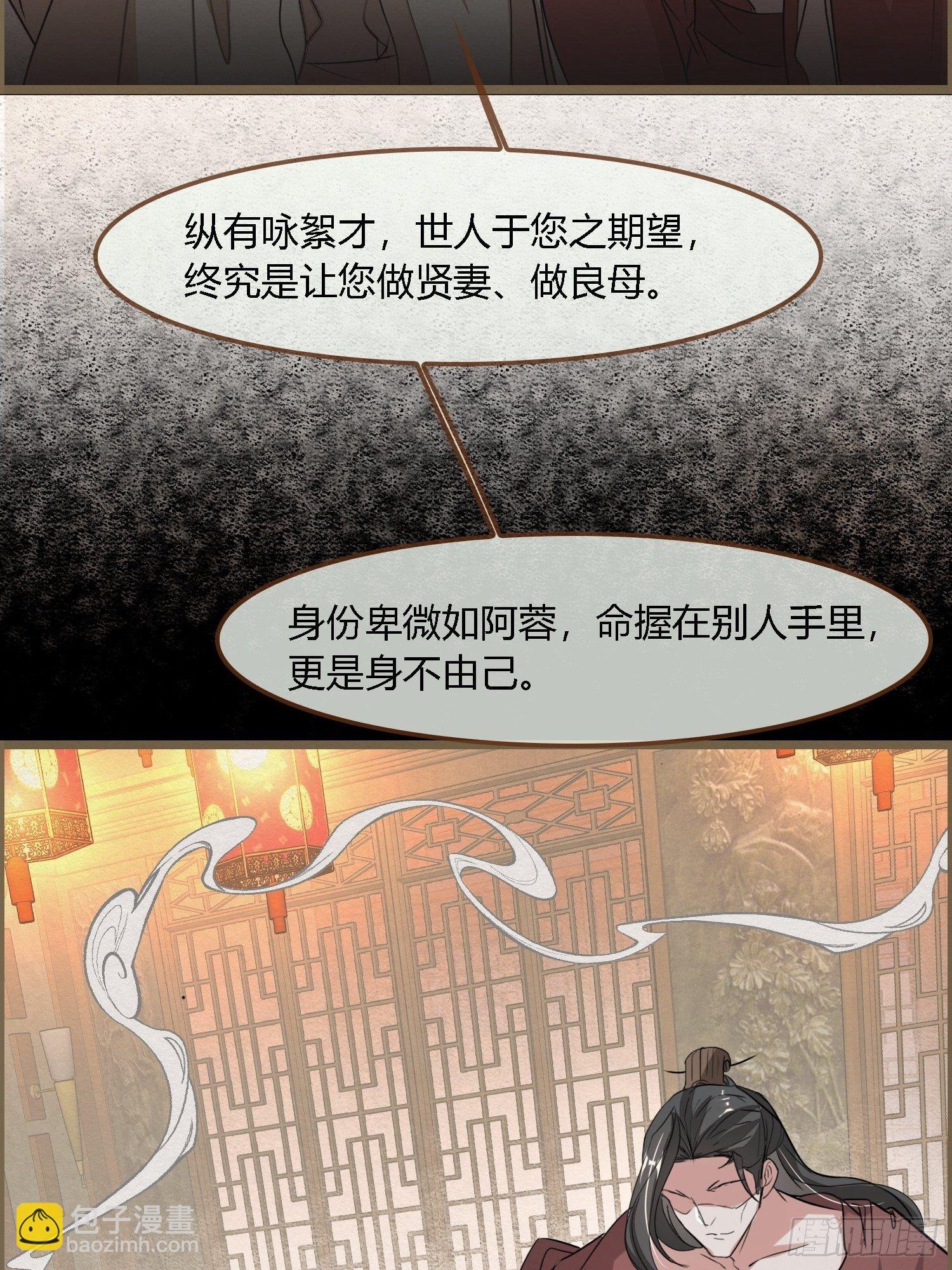 雨中声40-读书是为了什么