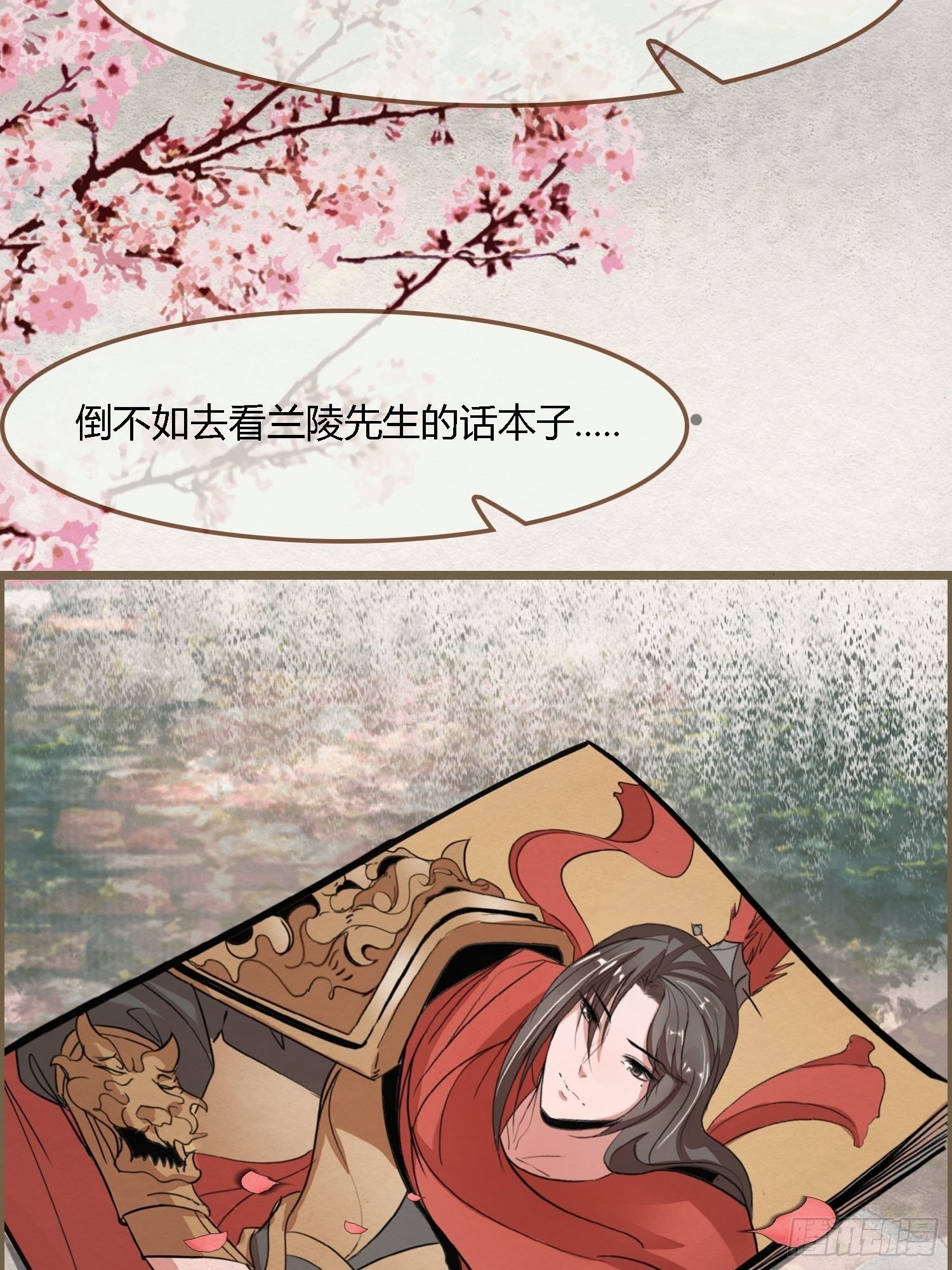 雨中声40-读书是为了什么