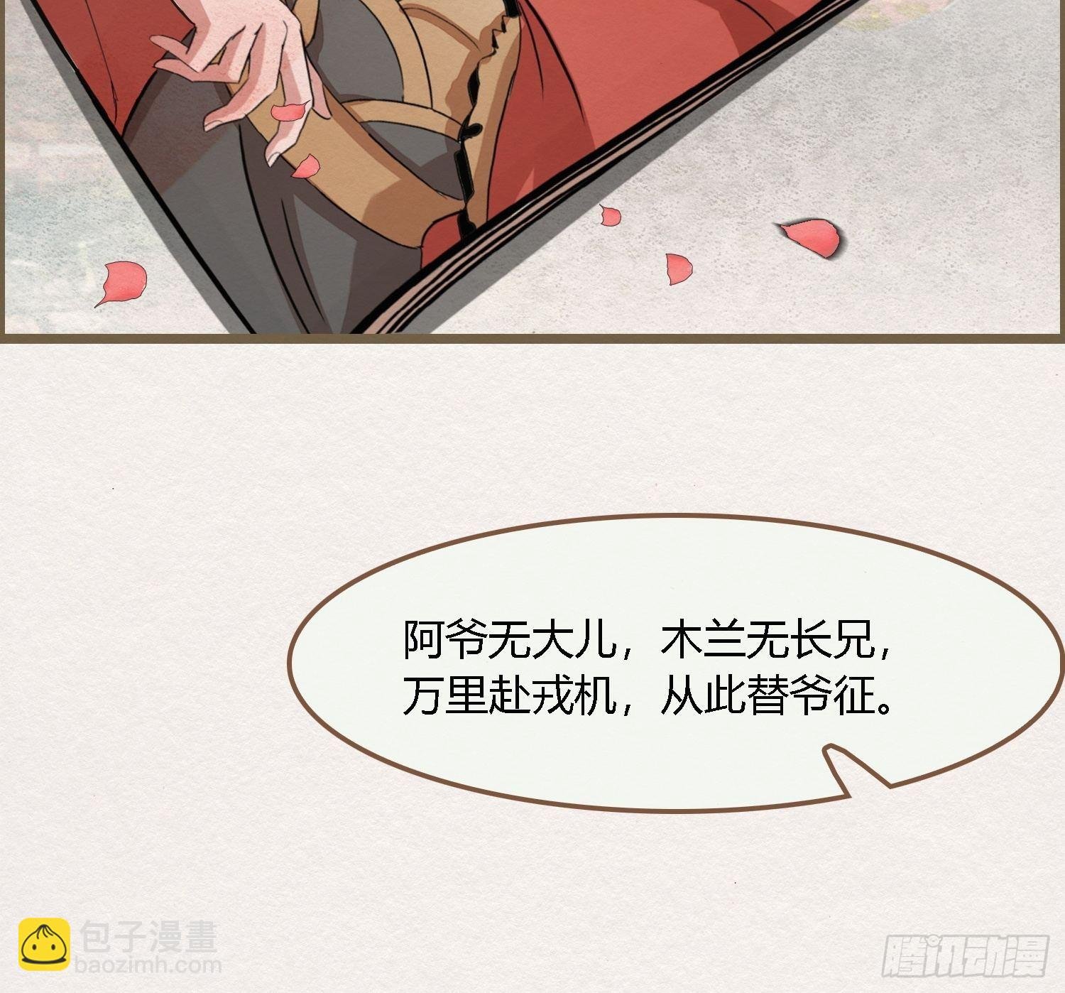 雨中声40-读书是为了什么