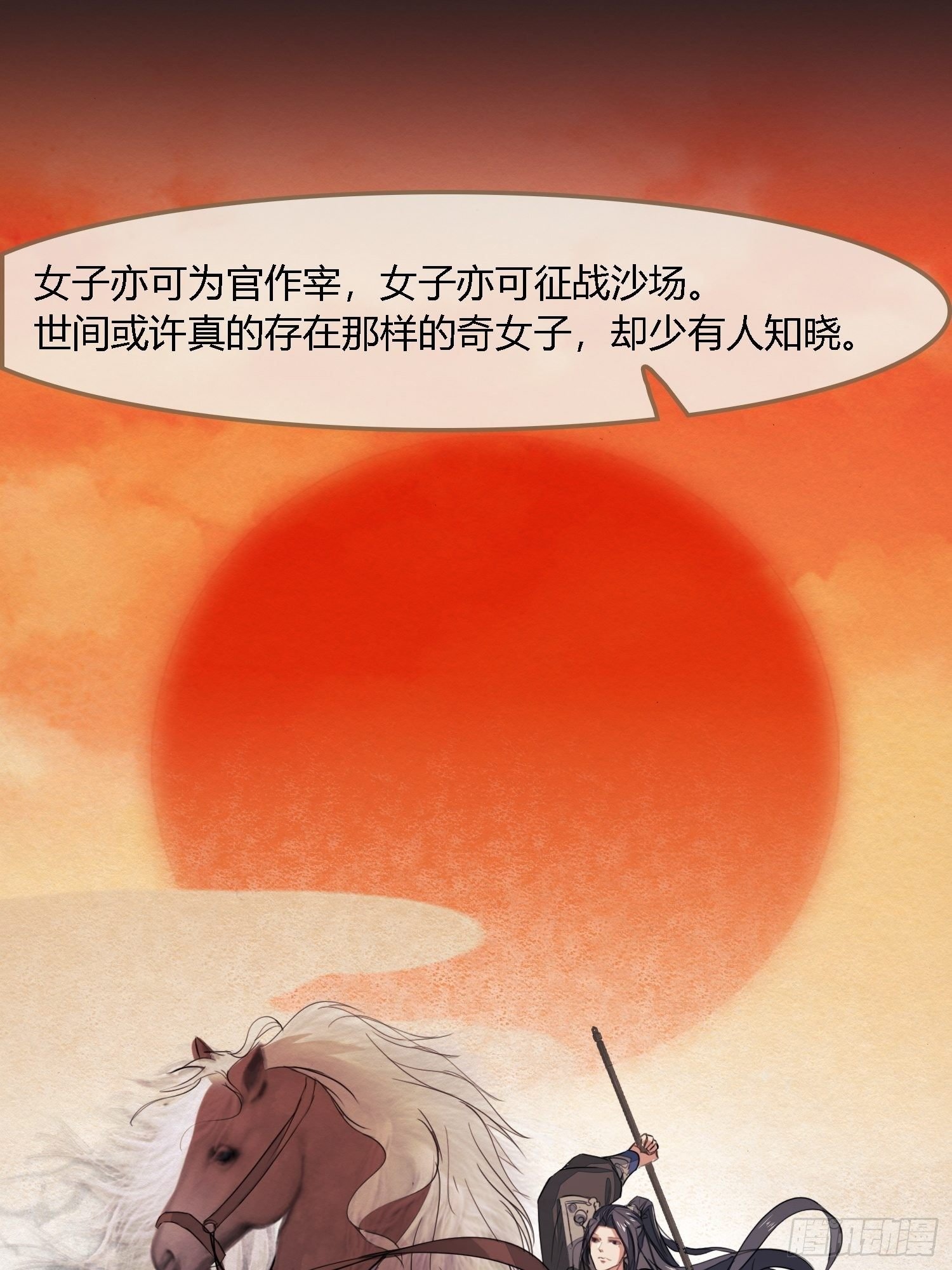 雨中声40-读书是为了什么