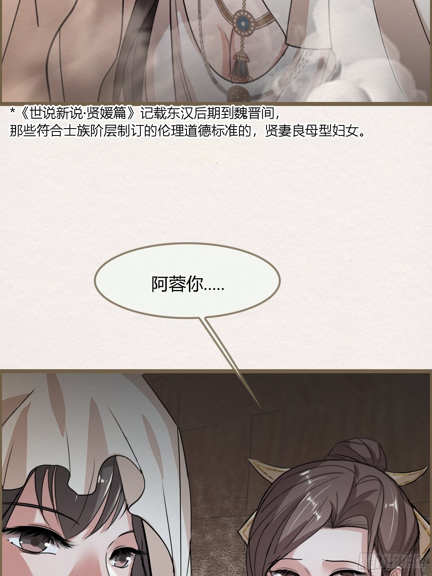 雨中声40-读书是为了什么