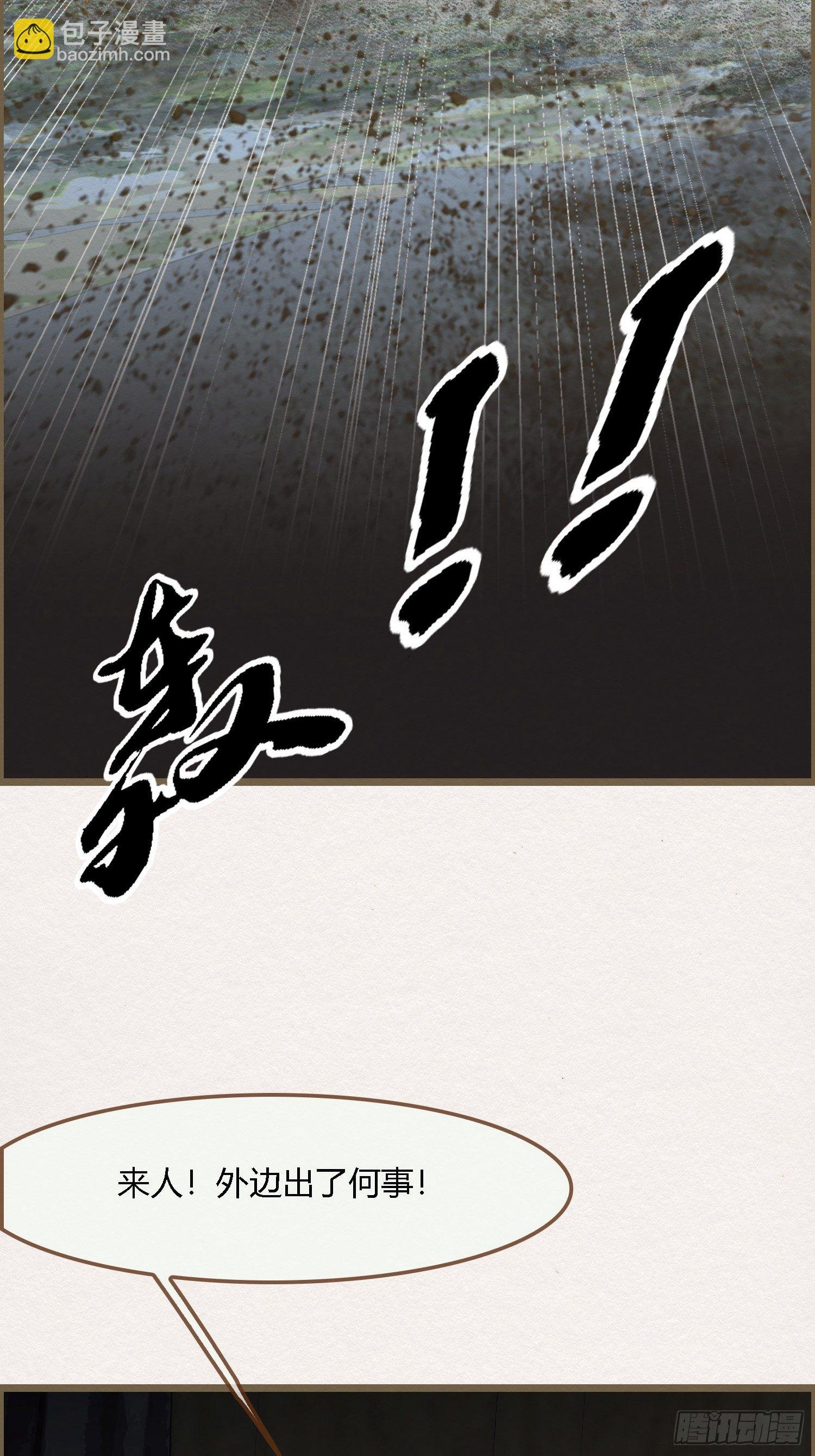 雨中声40-读书是为了什么