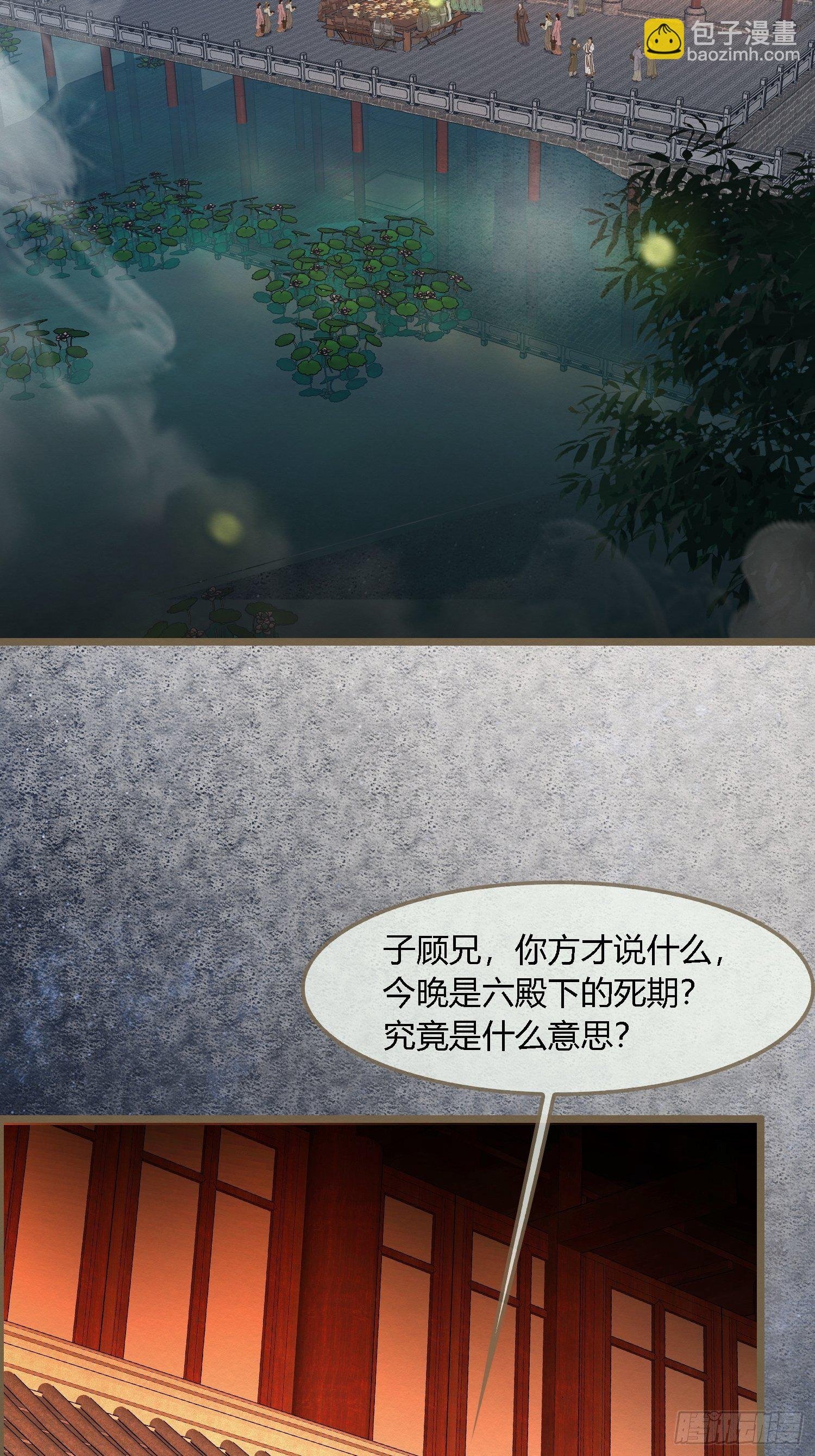 雨中声40-读书是为了什么
