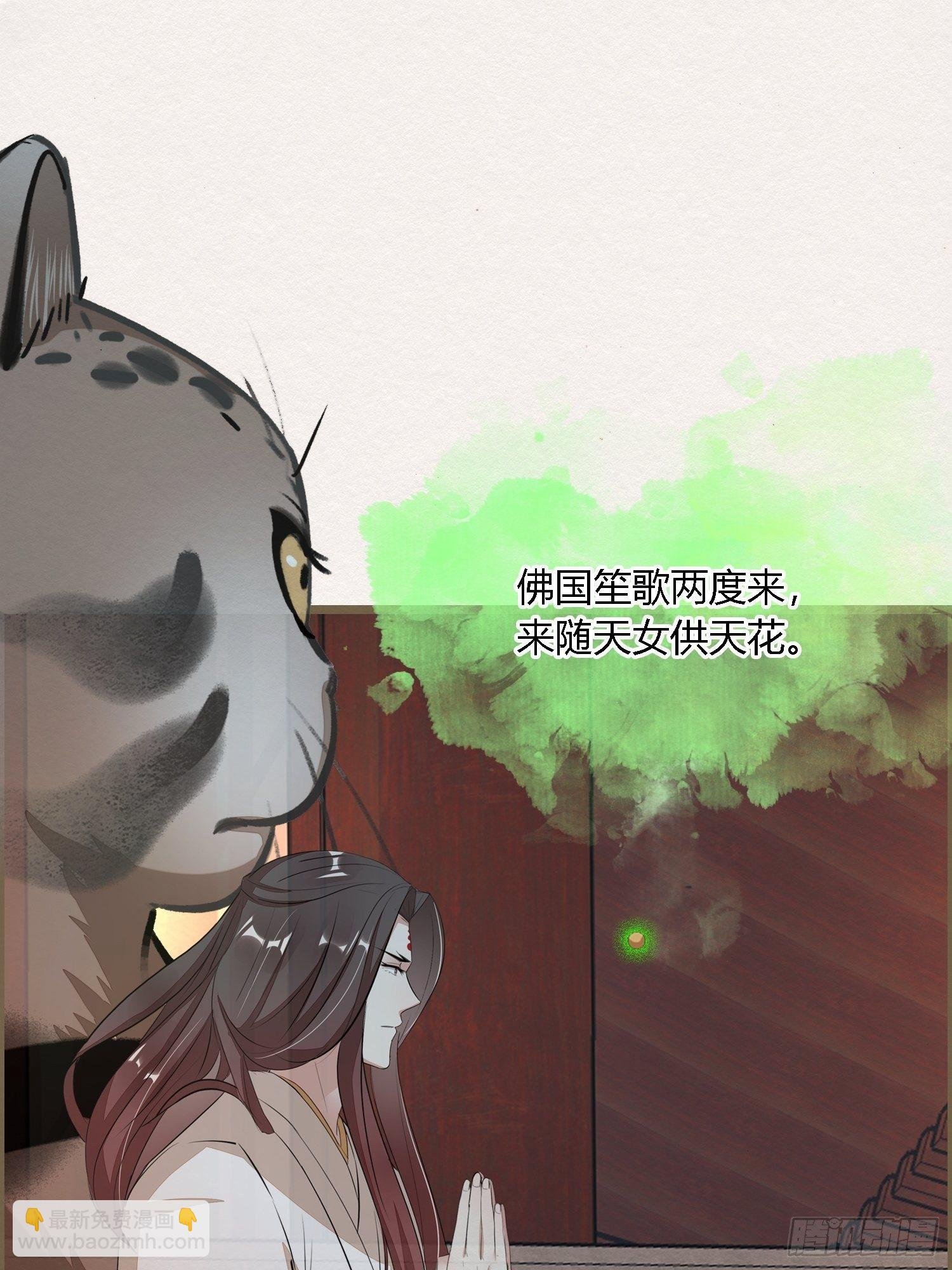雨中声40-读书是为了什么
