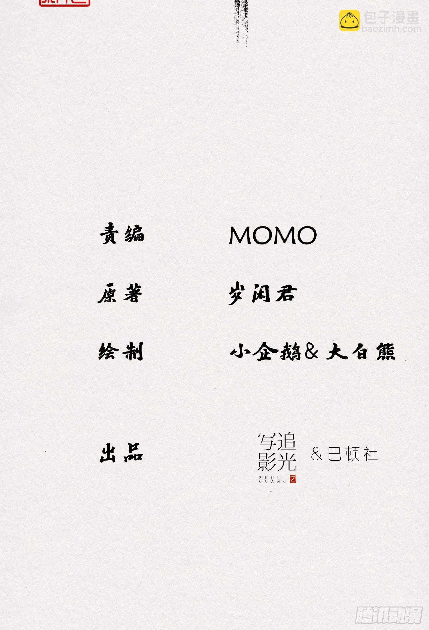 雨中声41-飞花令