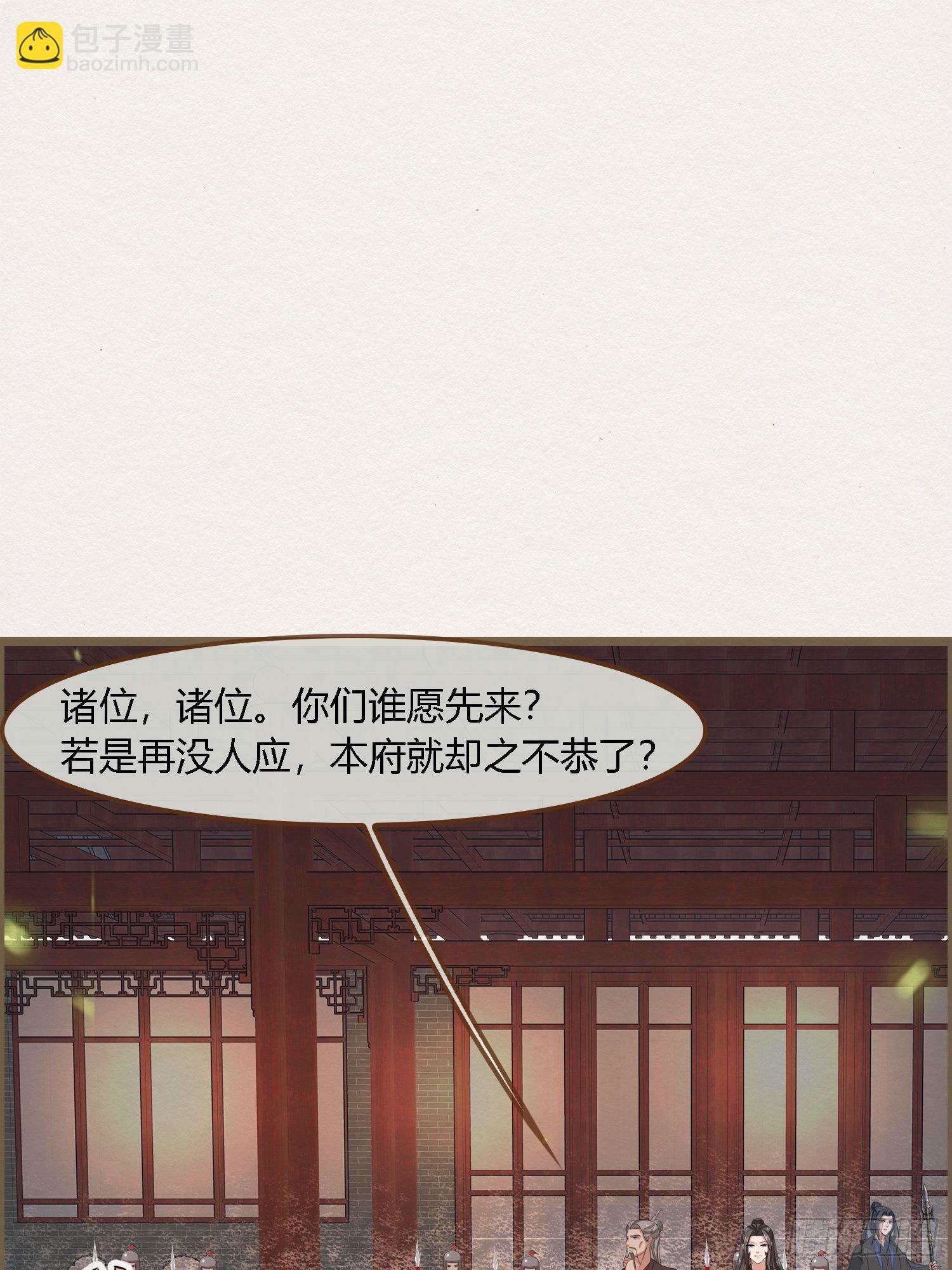 雨中声41-飞花令