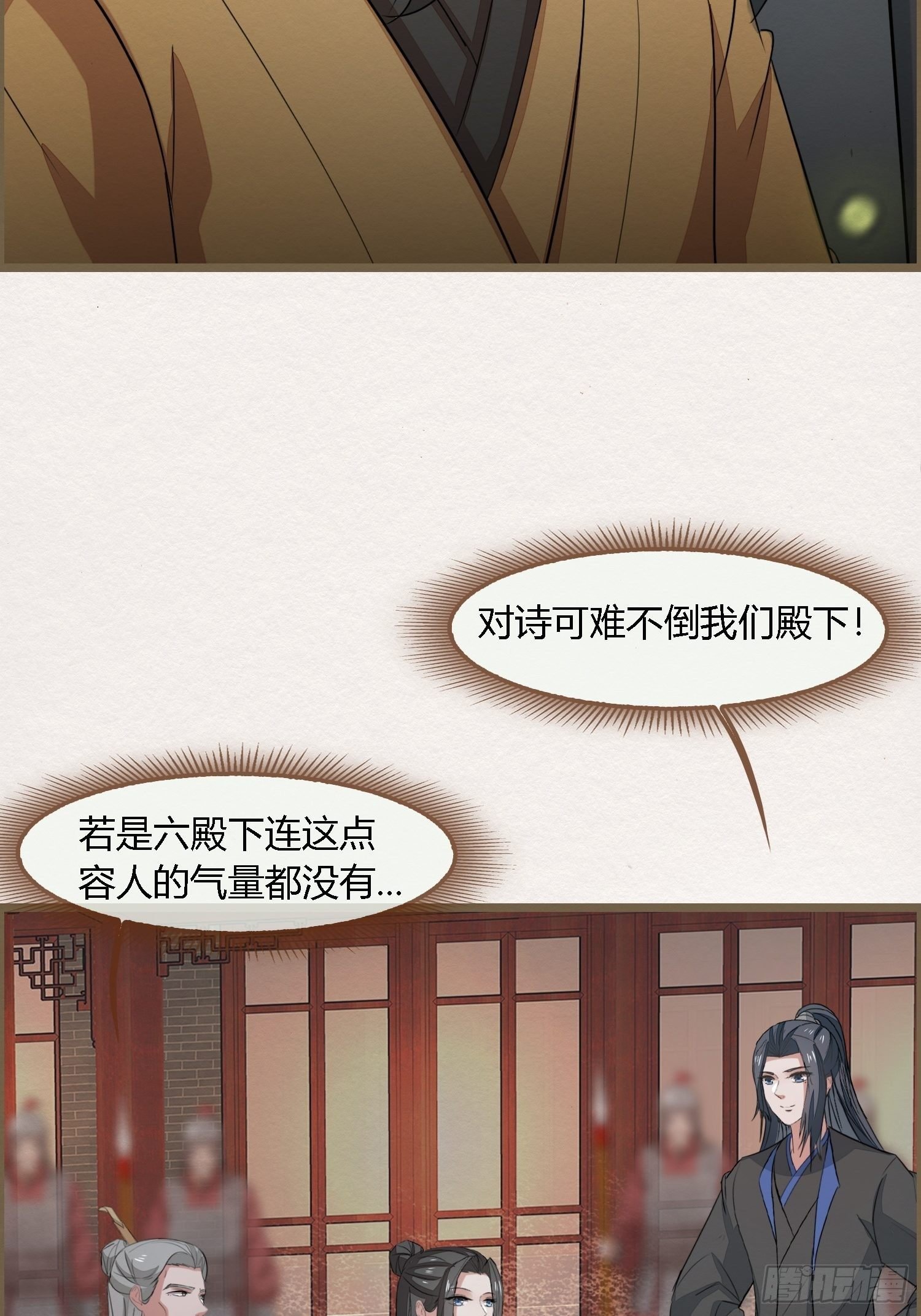 雨中声41-飞花令