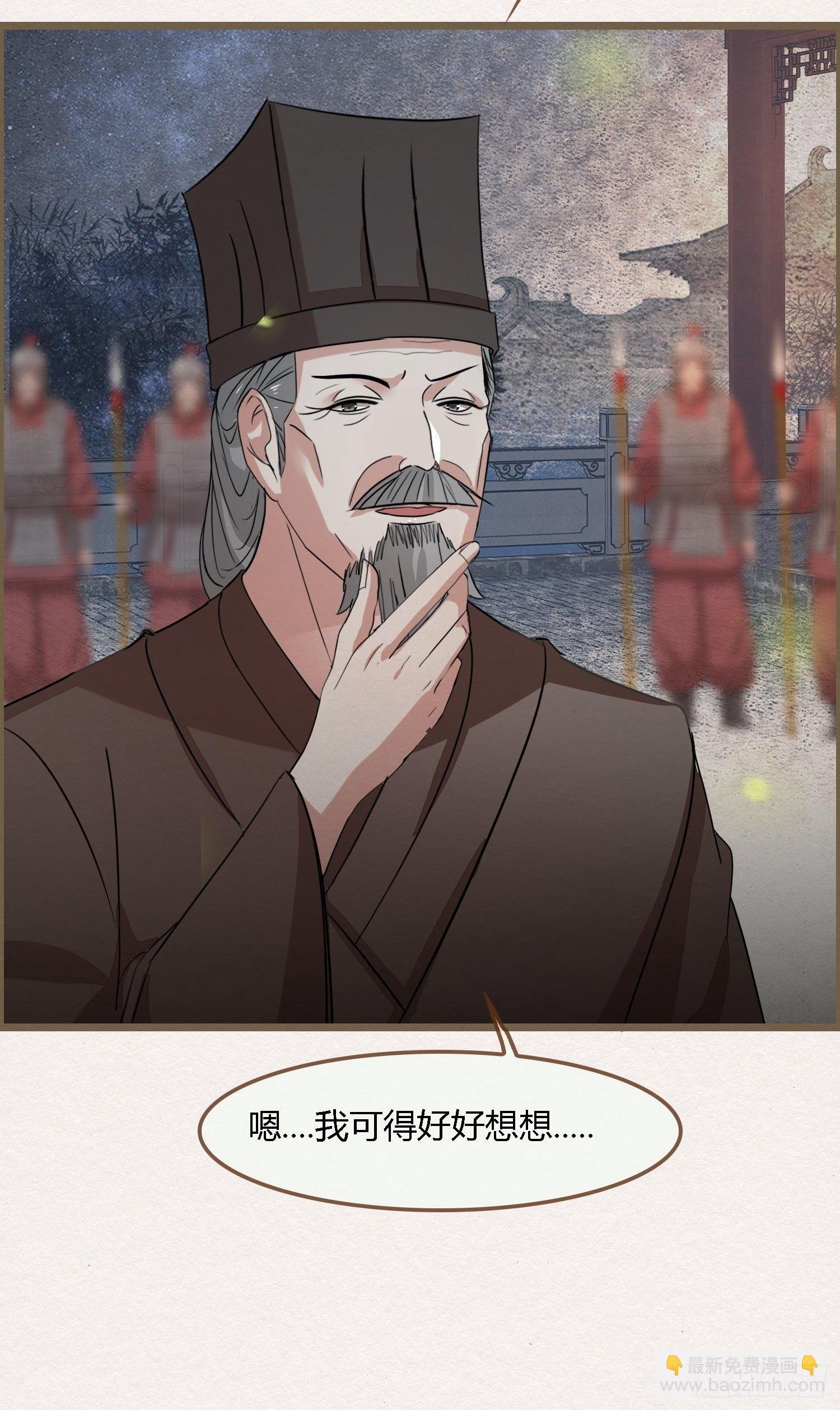 雨中声41-飞花令